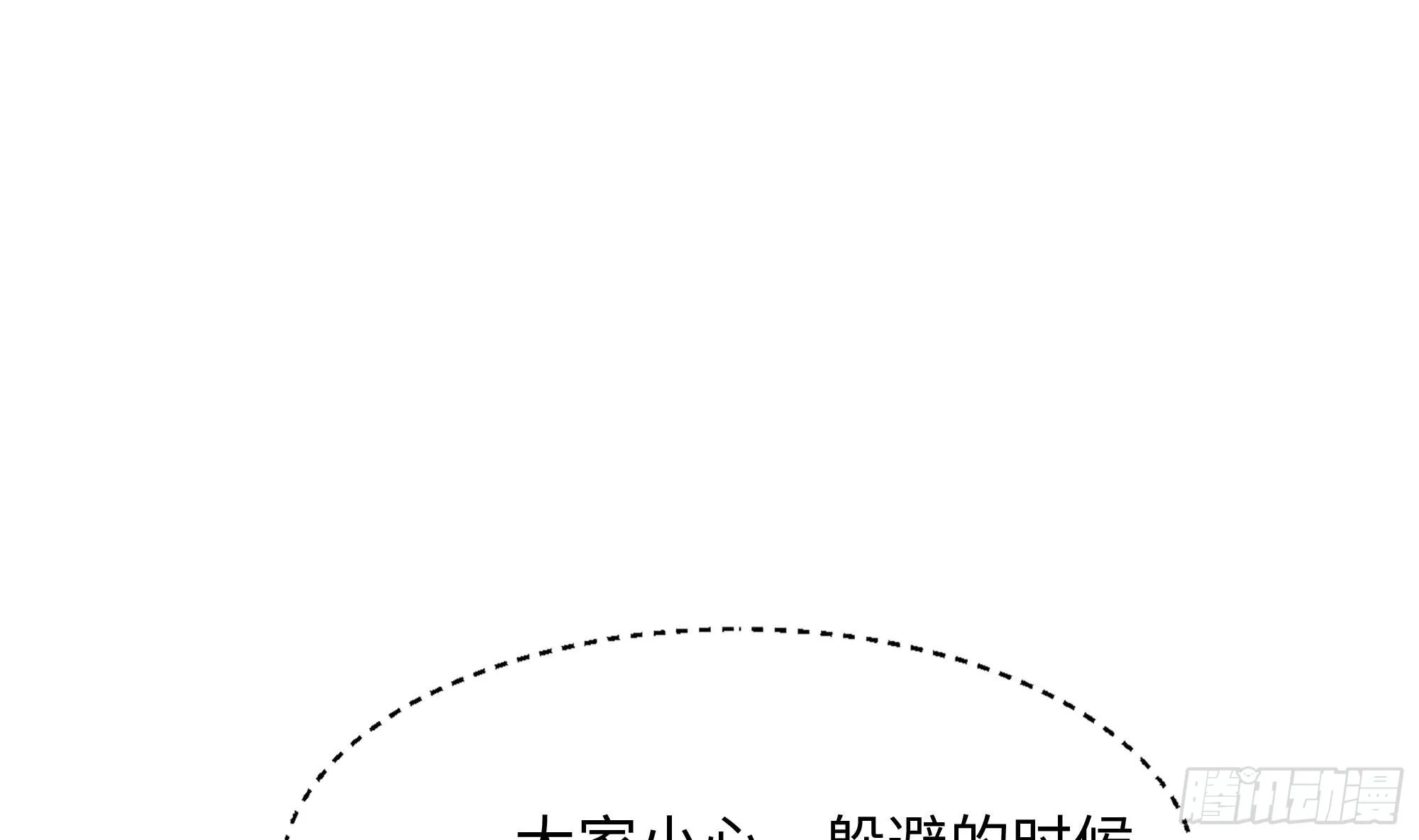 第102话 让她们叫出声 第44页