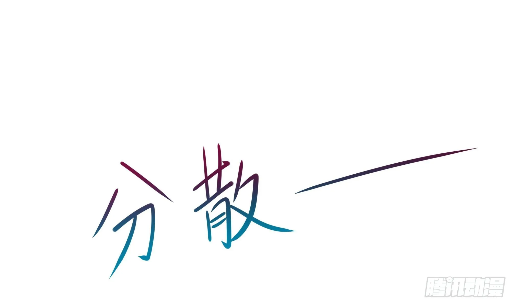第102话 让她们叫出声 第48页