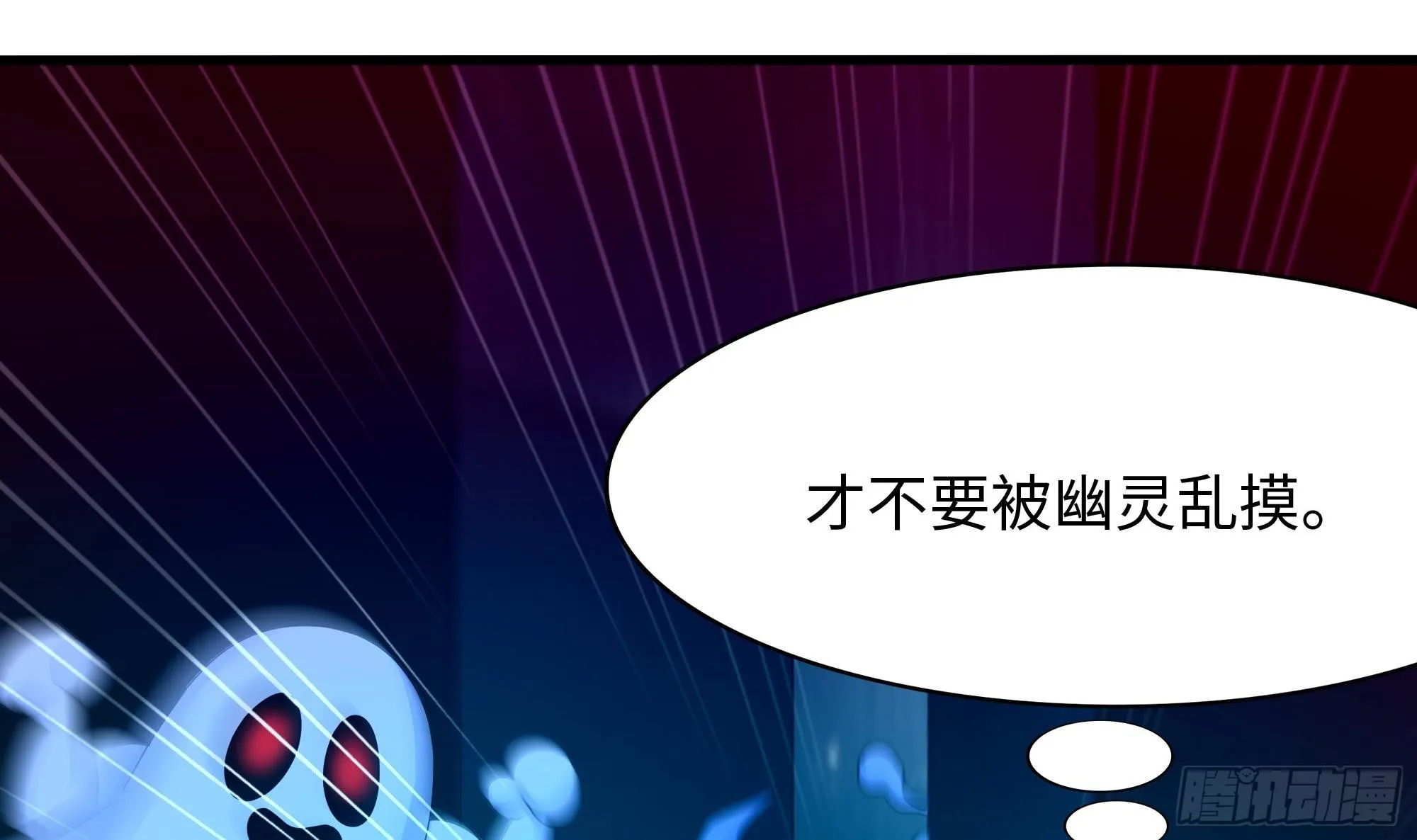 第102话 让她们叫出声 第49页