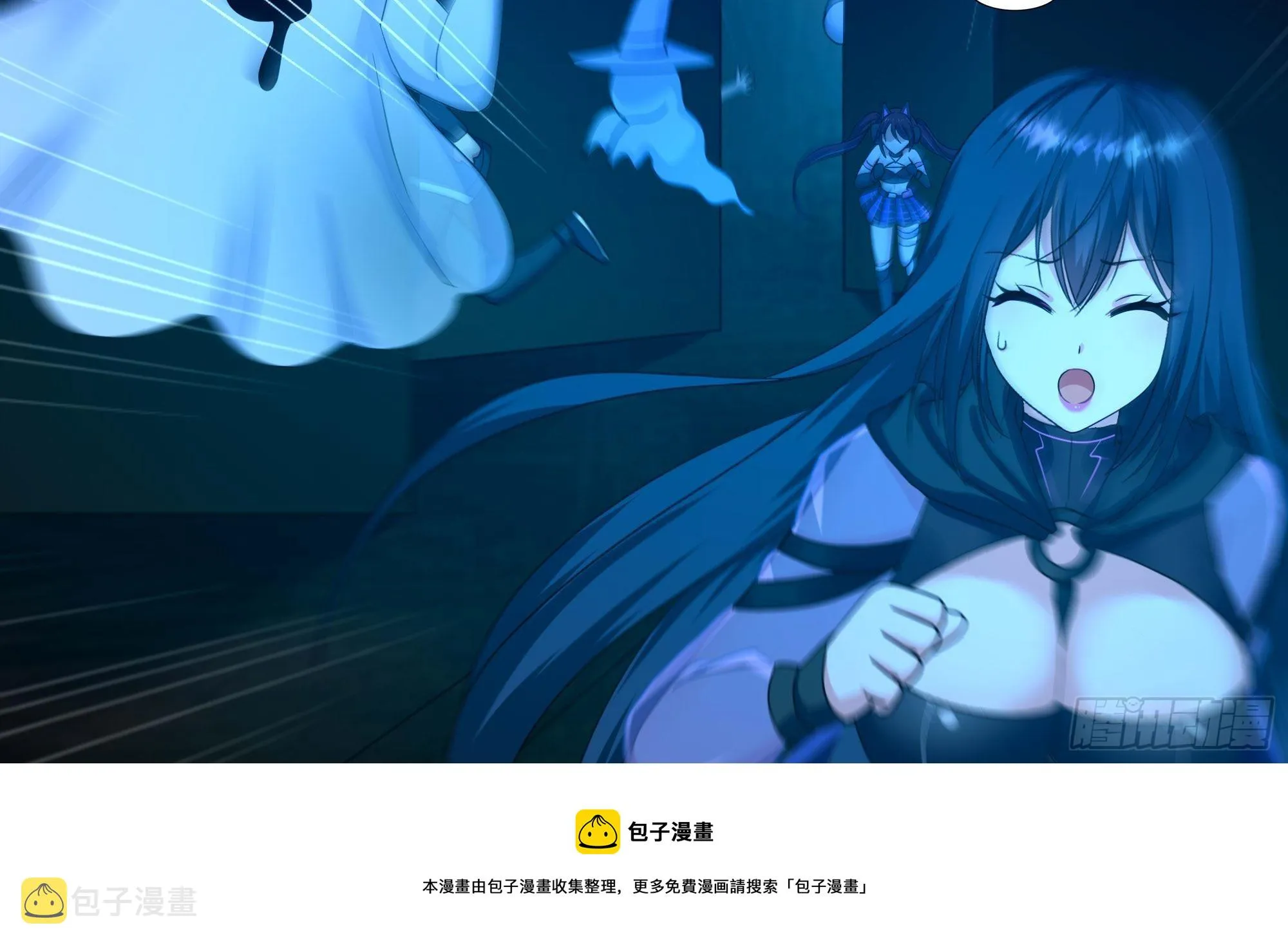 第102话 让她们叫出声 第50页