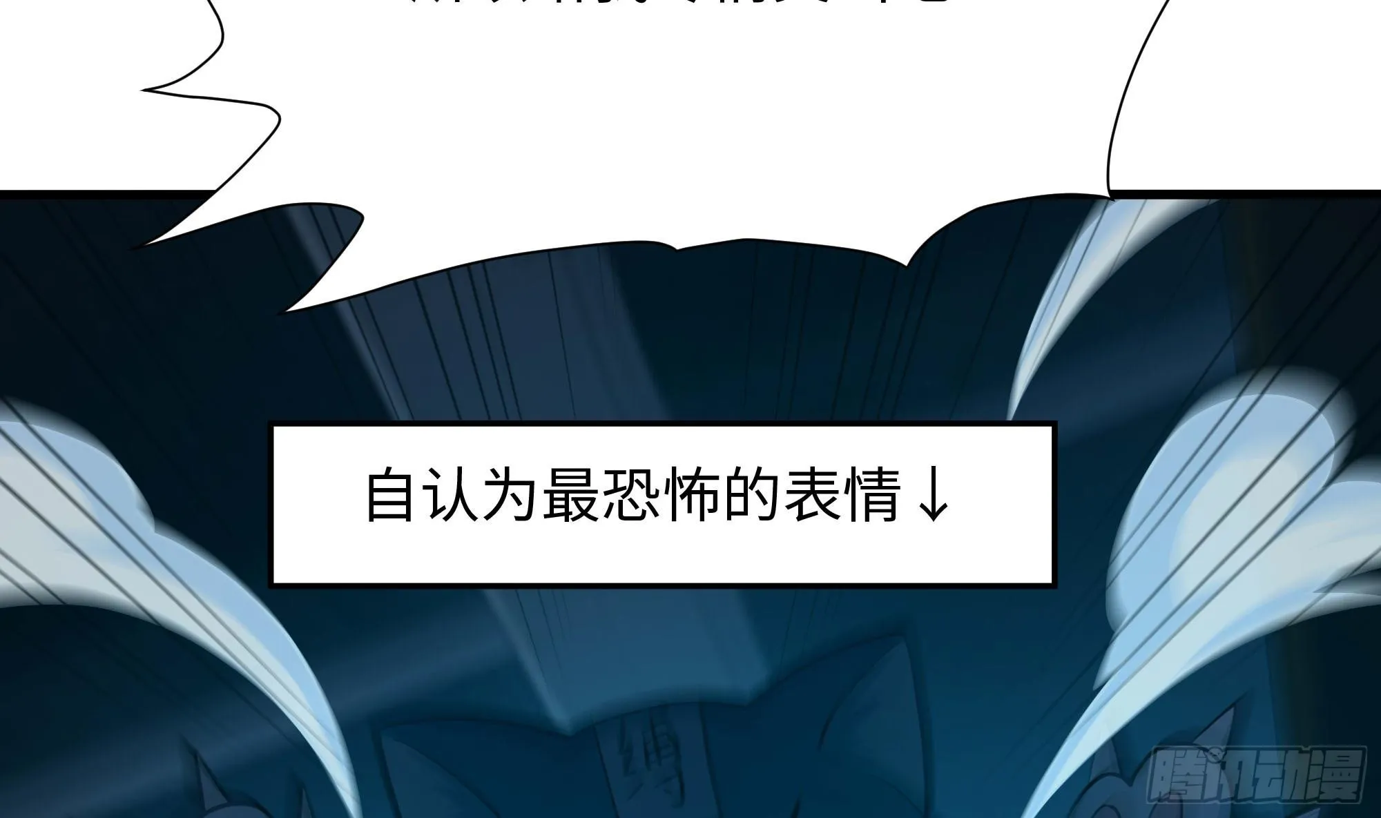 第102话 让她们叫出声 第60页