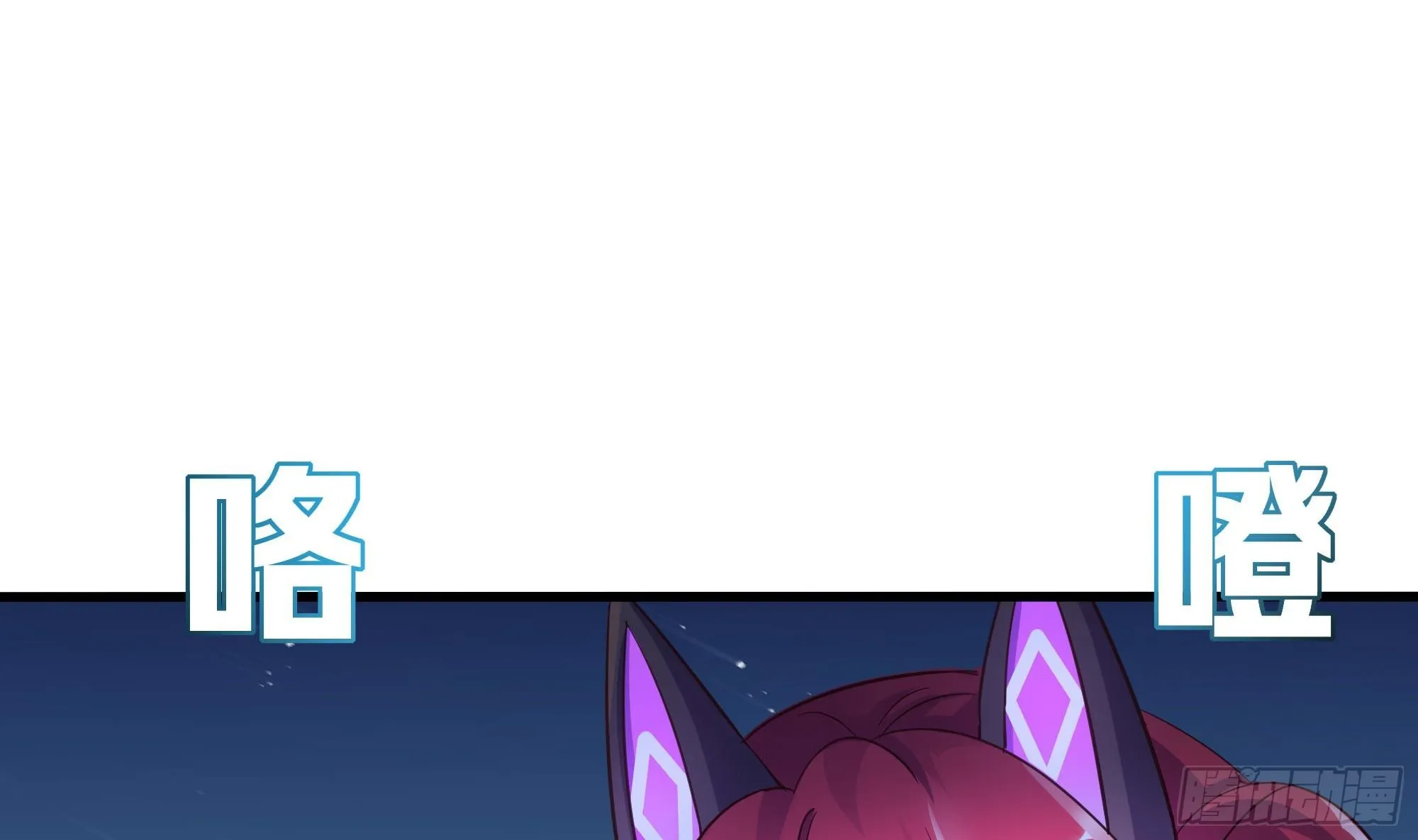 第102话 让她们叫出声 第63页