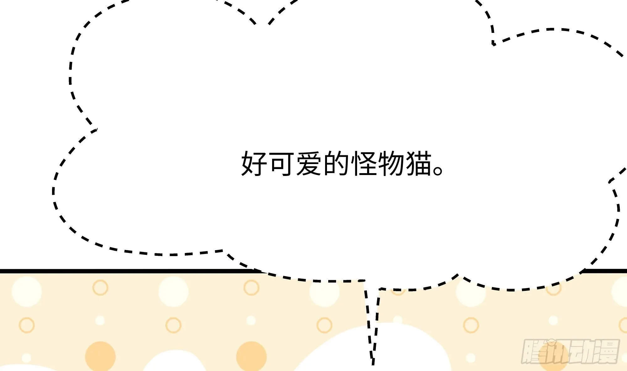 第102话 让她们叫出声 第66页