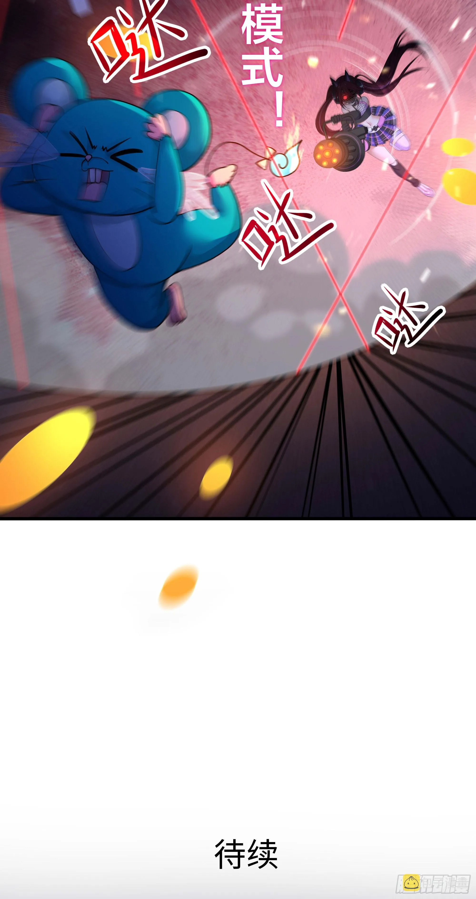 第102话 让她们叫出声 第76页