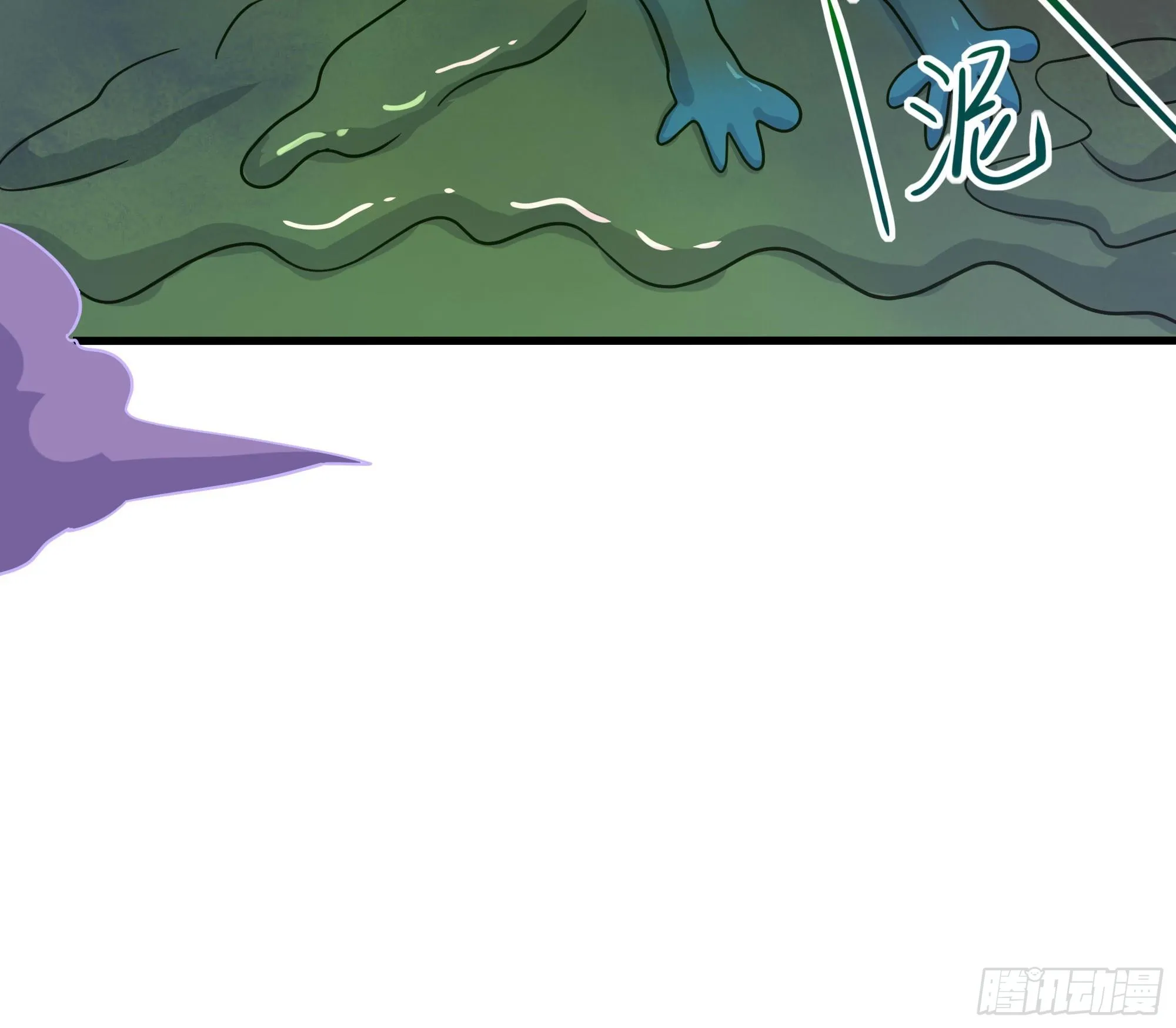 第103话 衣服融化了 第43页