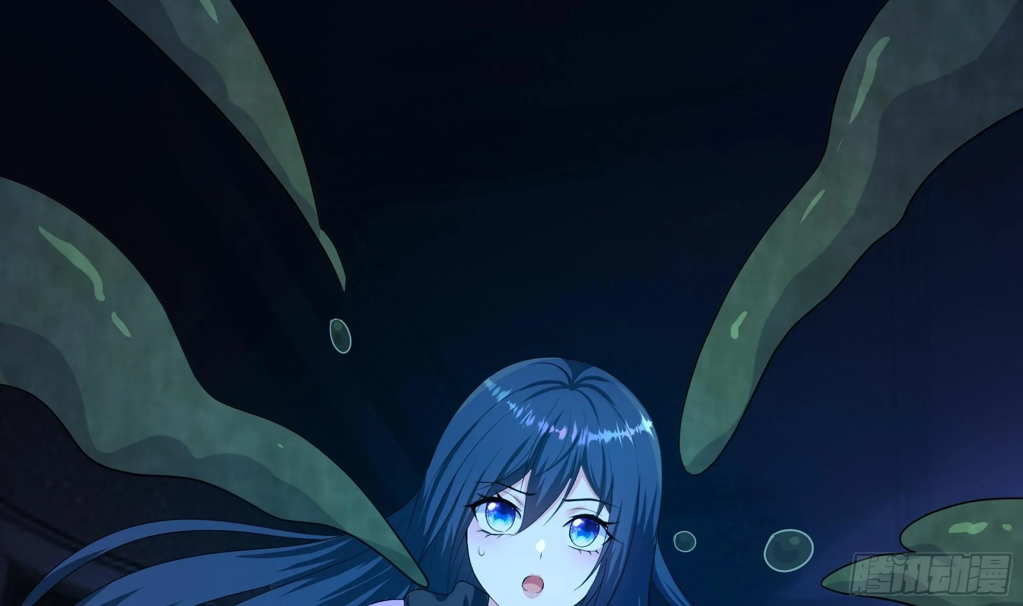 第103话 衣服融化了 第45页
