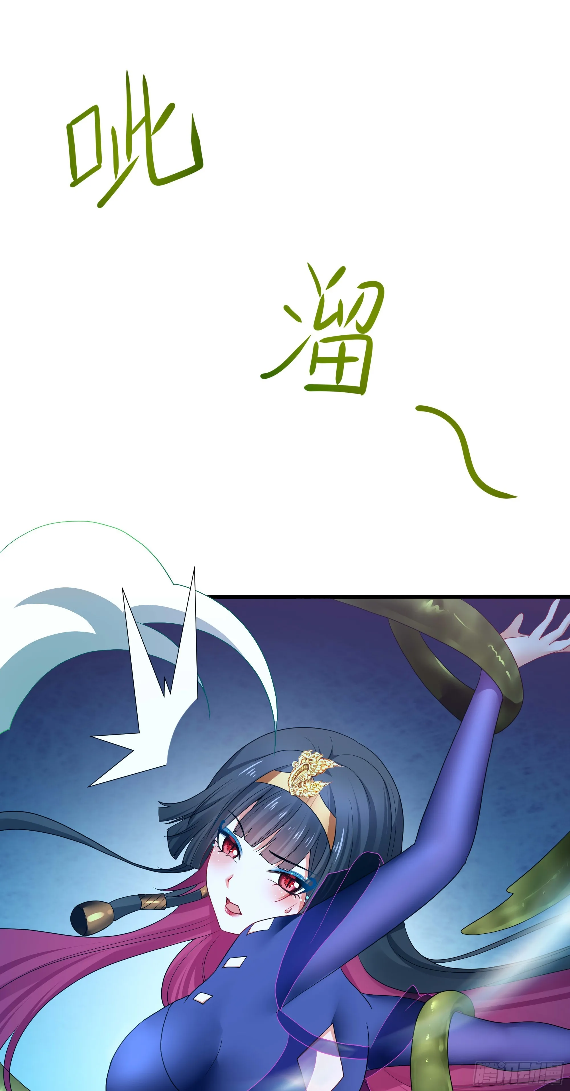 第103话 衣服融化了 第60页