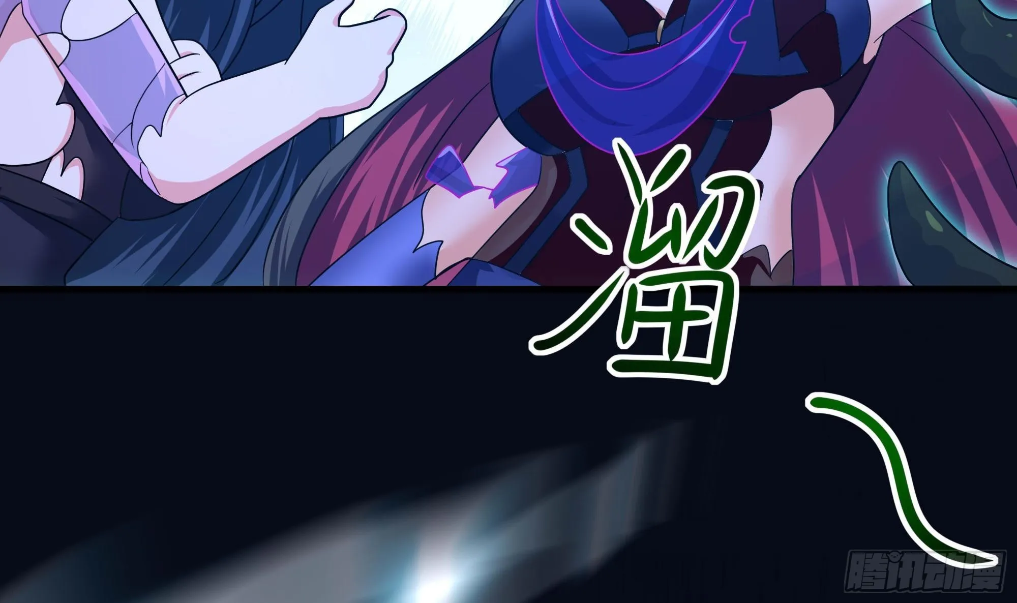 第103话 衣服融化了 第66页