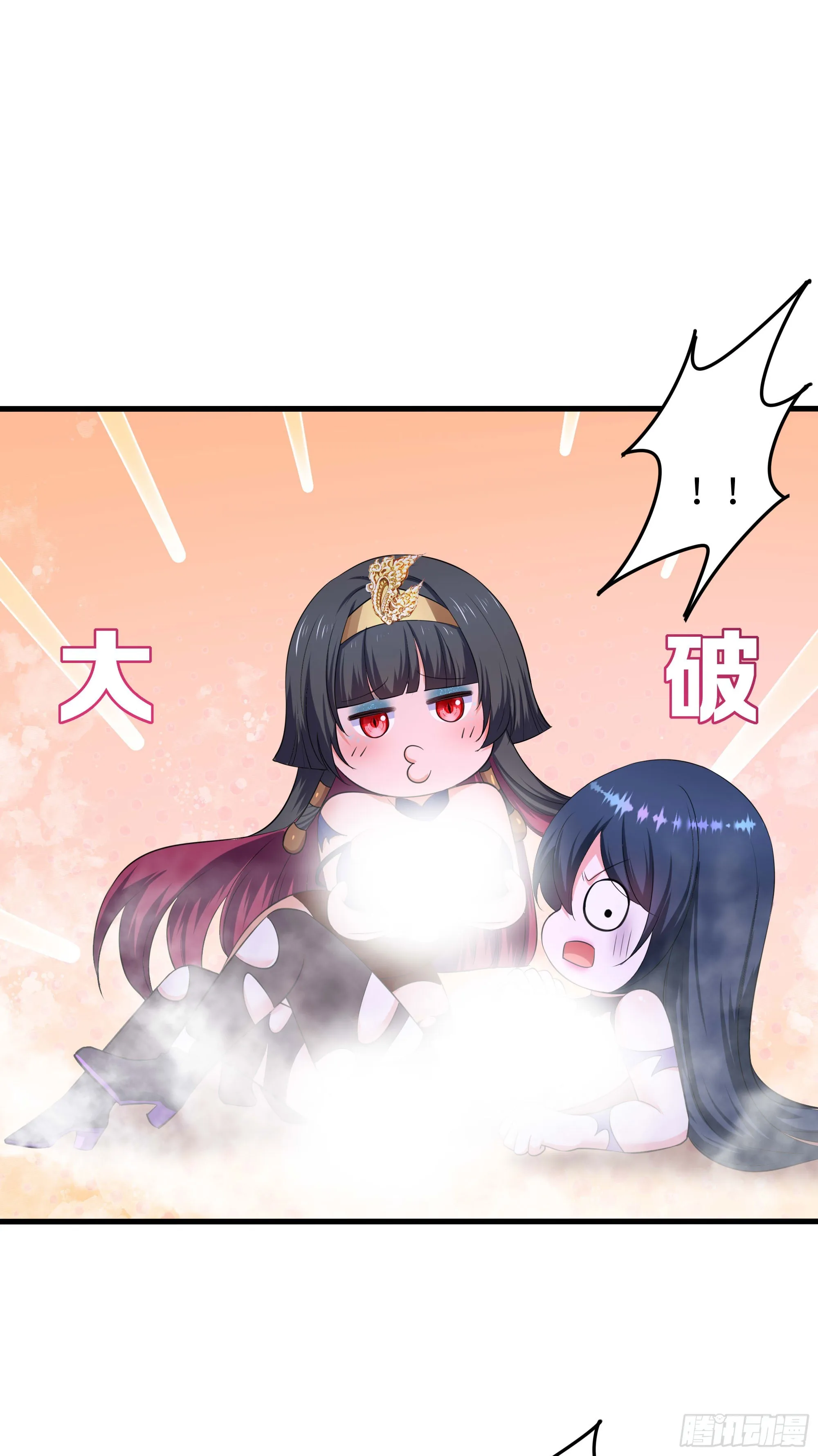 第104话 实在忍不住了 第4页