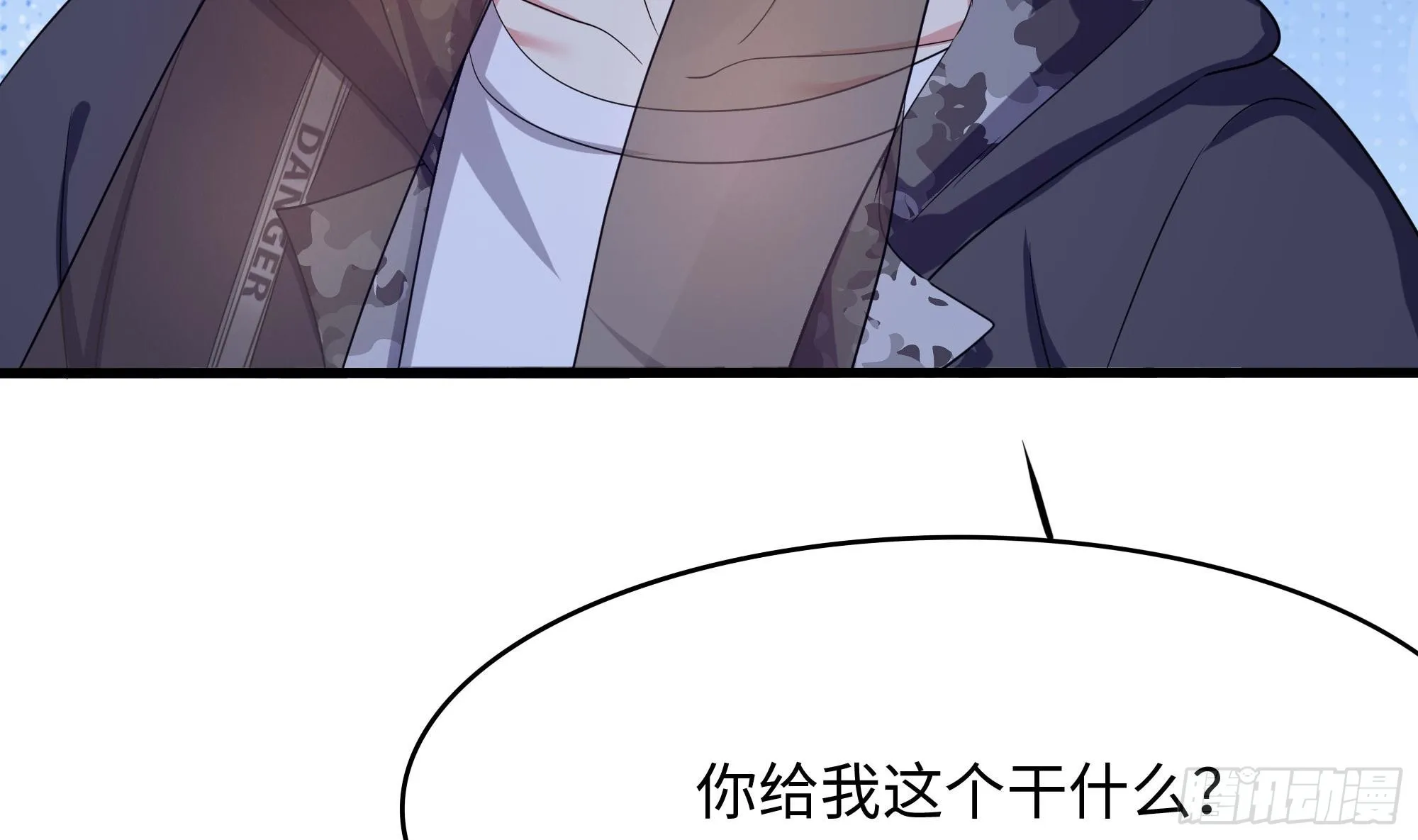 第104话 实在忍不住了 第16页