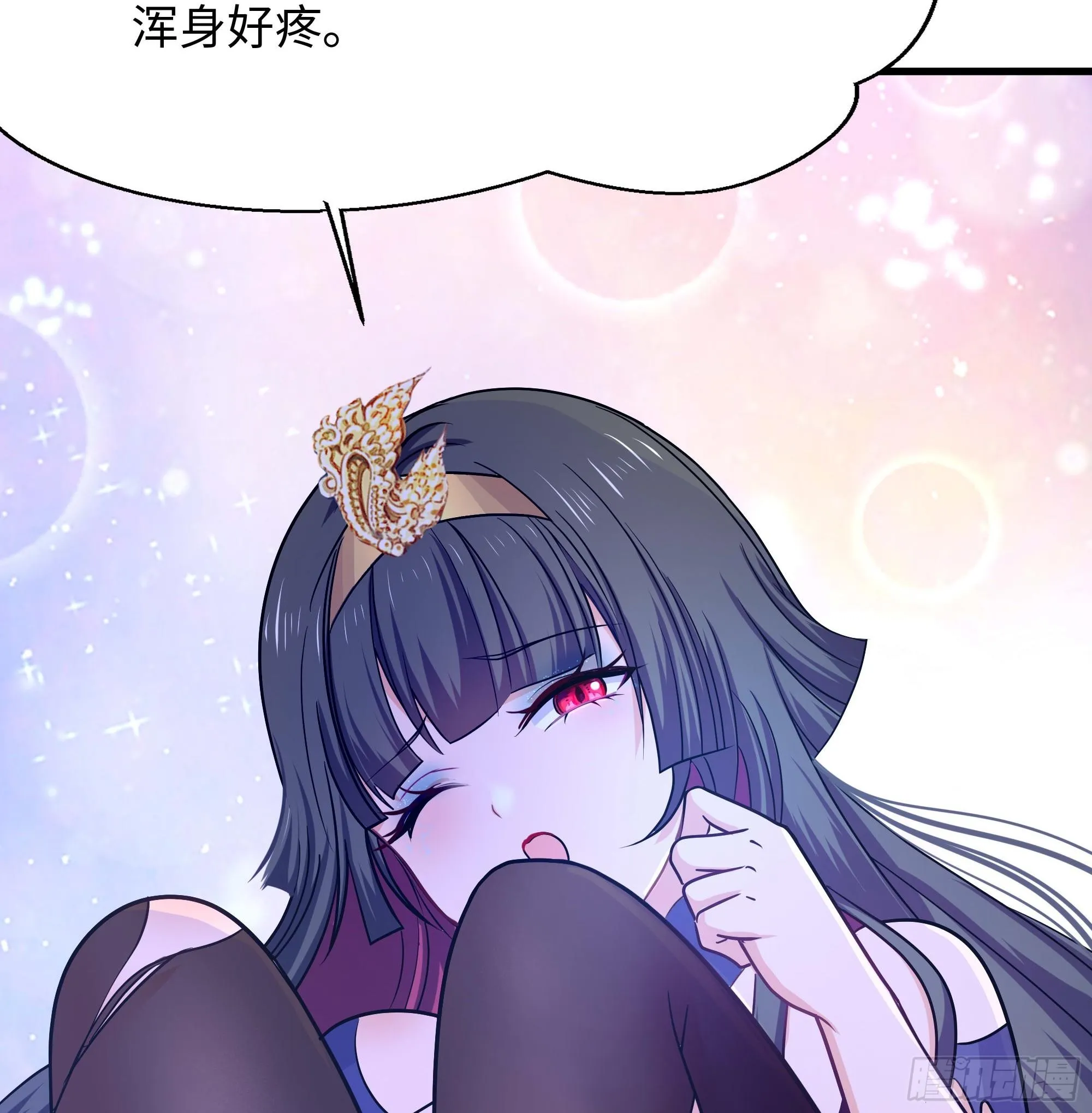 第104话 实在忍不住了 第18页