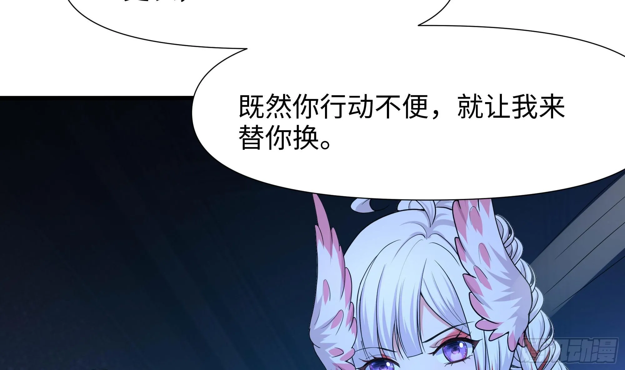 第104话 实在忍不住了 第22页
