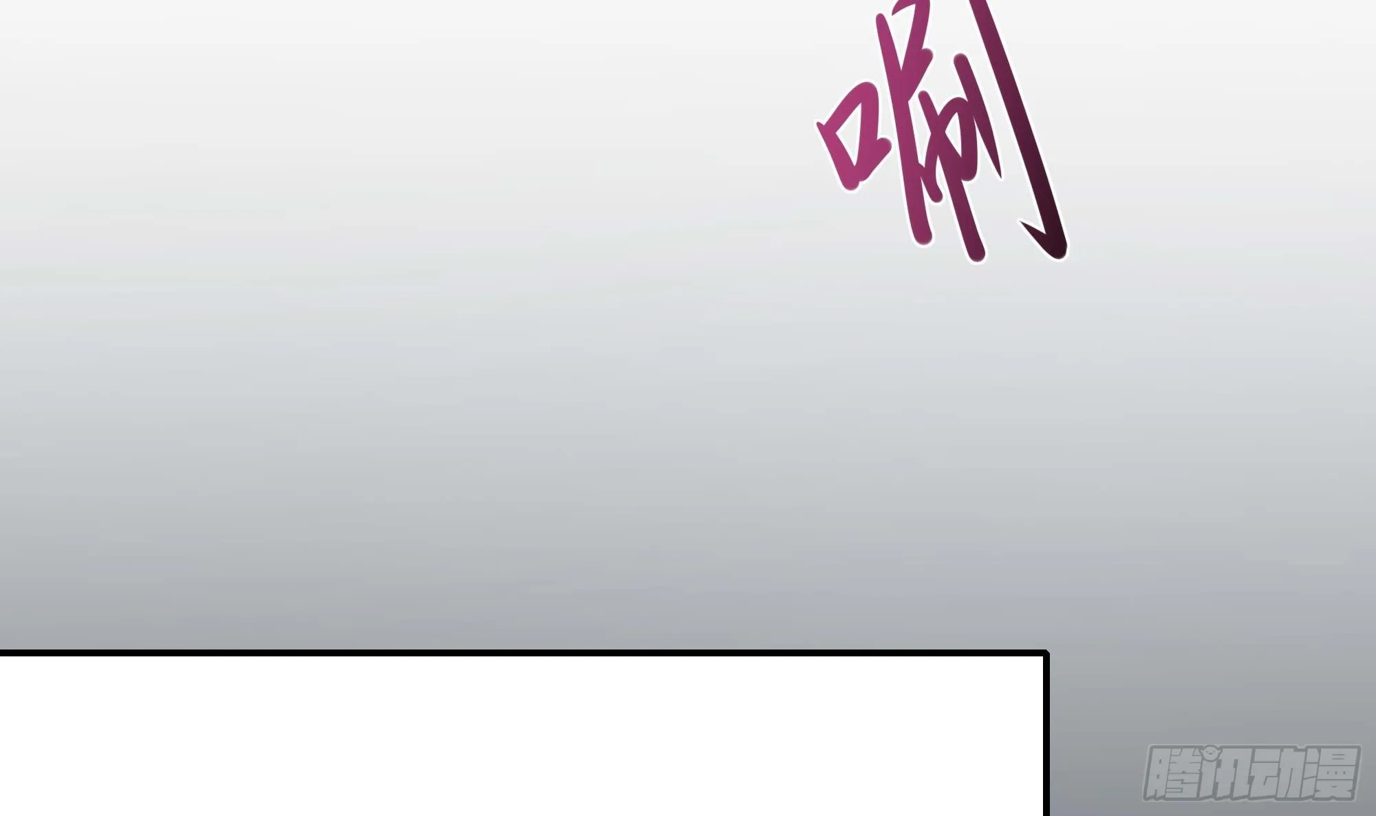 第104话 实在忍不住了 第29页