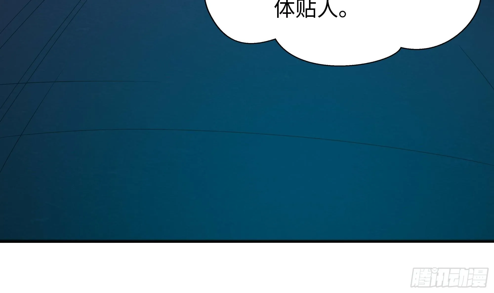 第104话 实在忍不住了 第39页