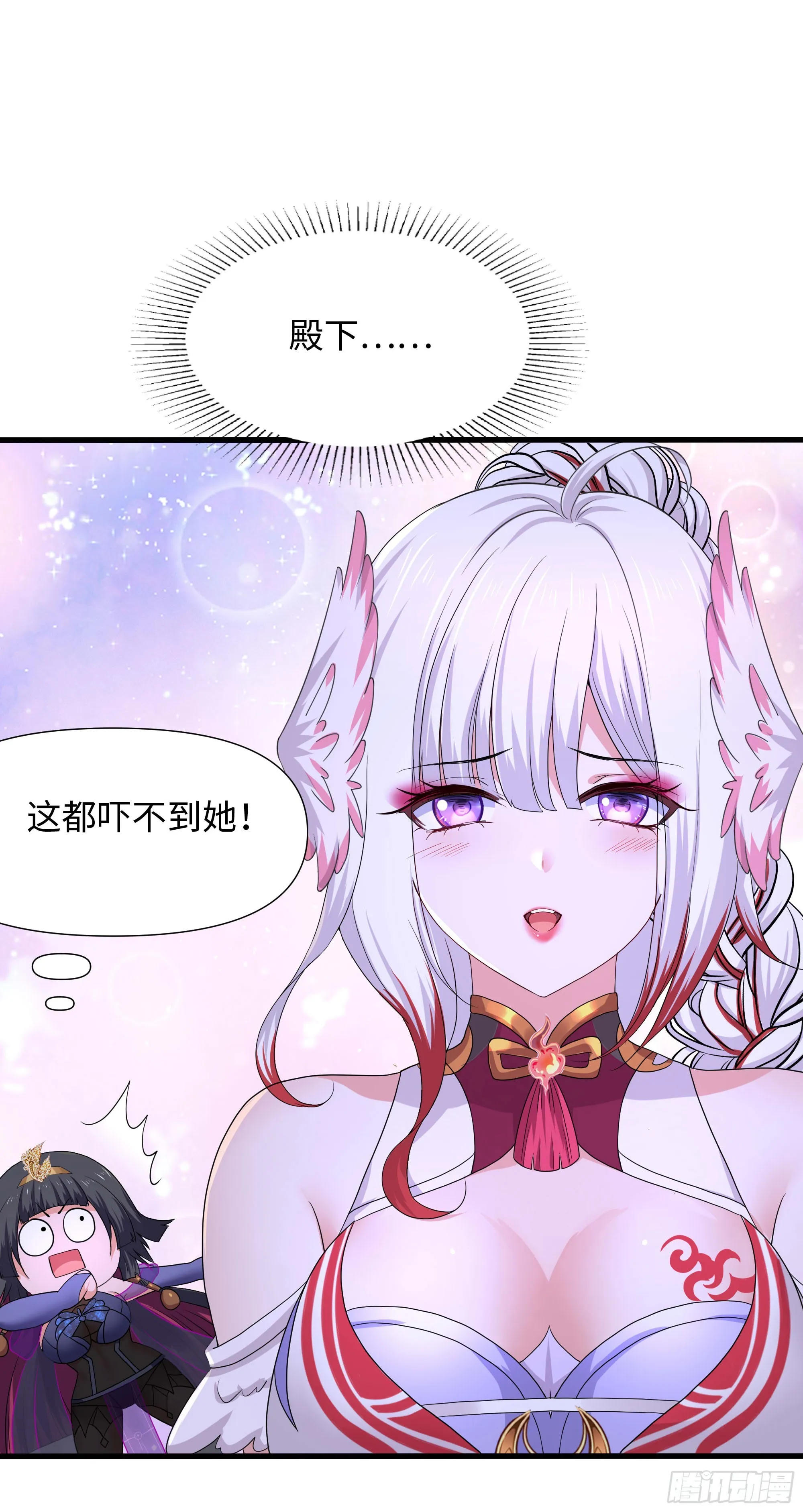 第104话 实在忍不住了 第52页