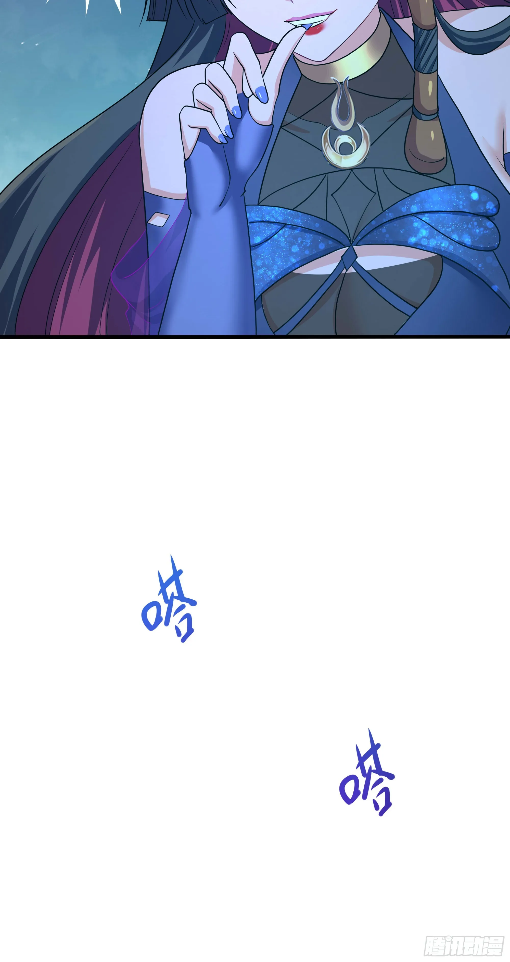 第104话 实在忍不住了 第55页