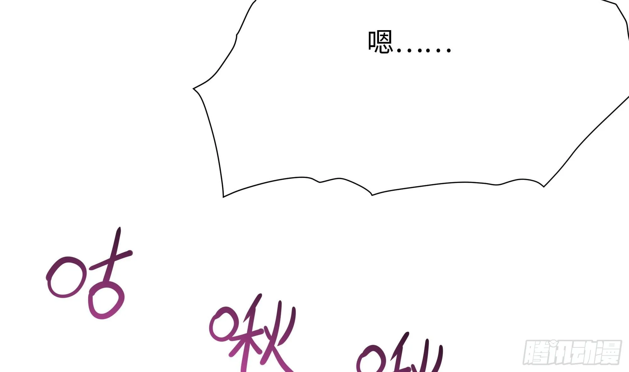 第104话 实在忍不住了 第75页