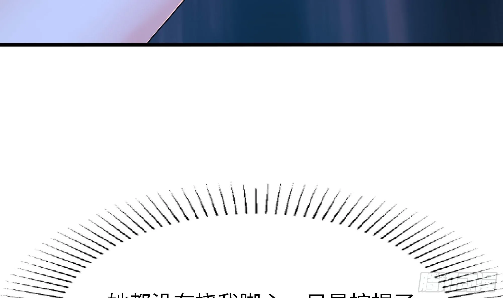 第104话 实在忍不住了 第78页
