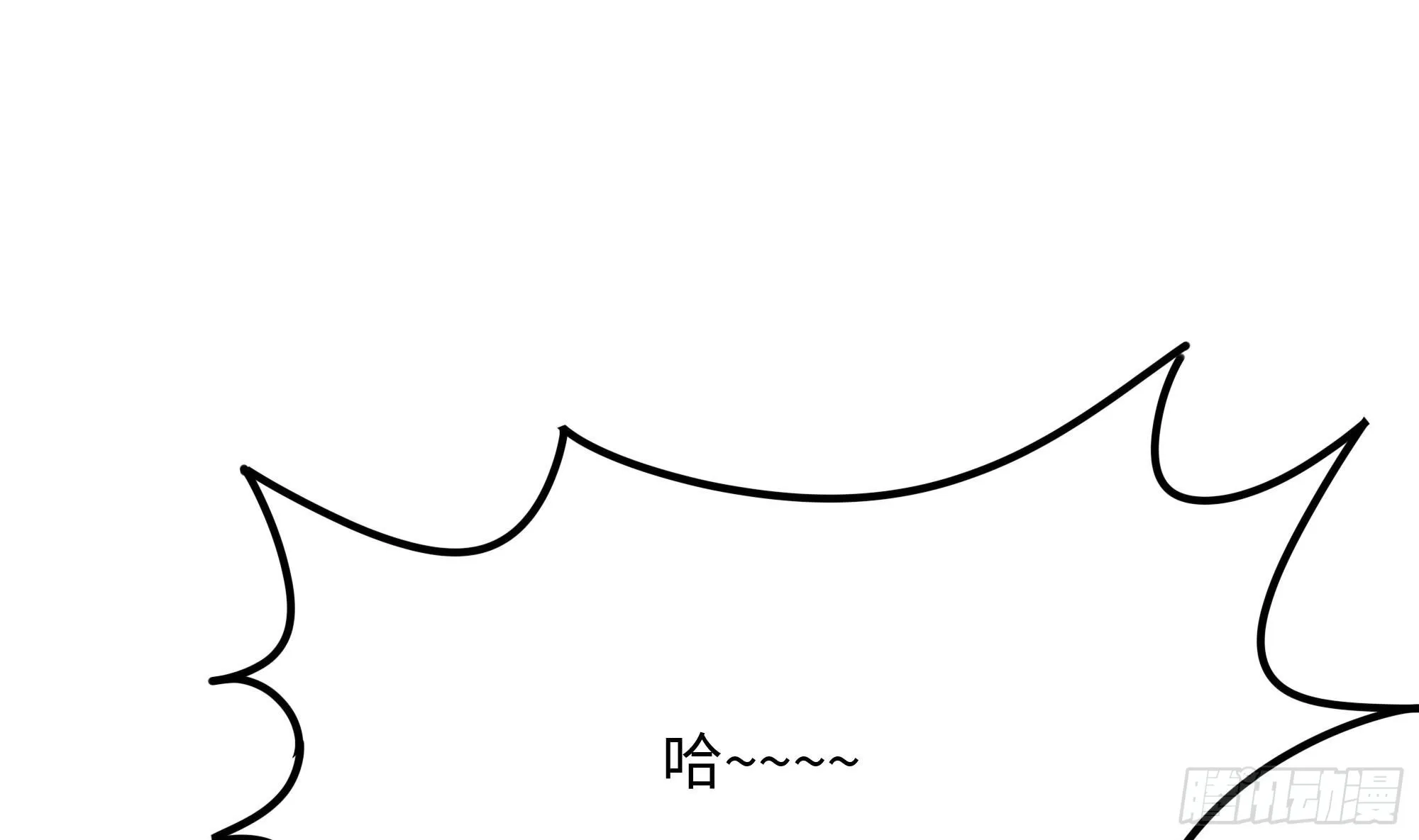 第104话 实在忍不住了 第86页