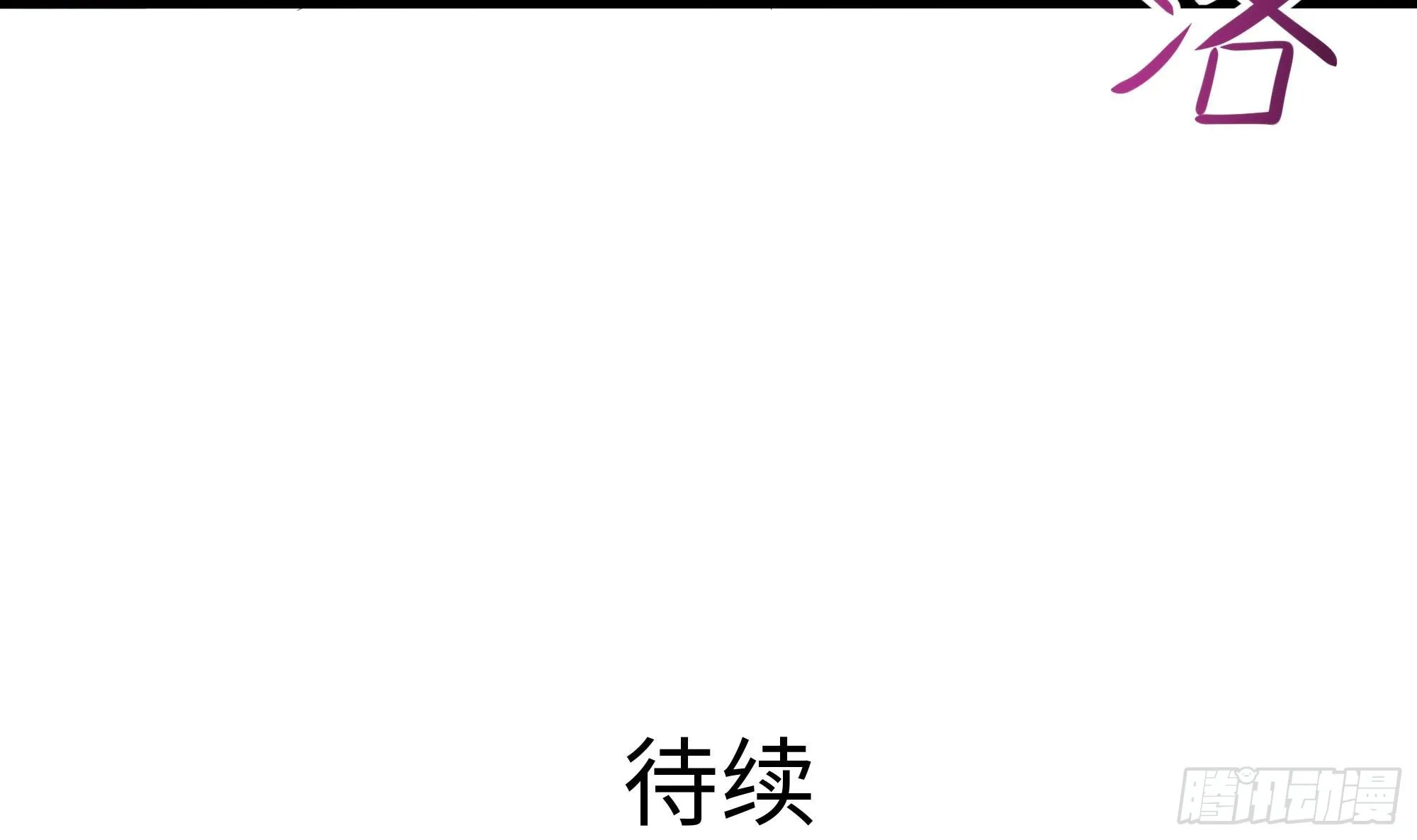 第104话 实在忍不住了 第94页