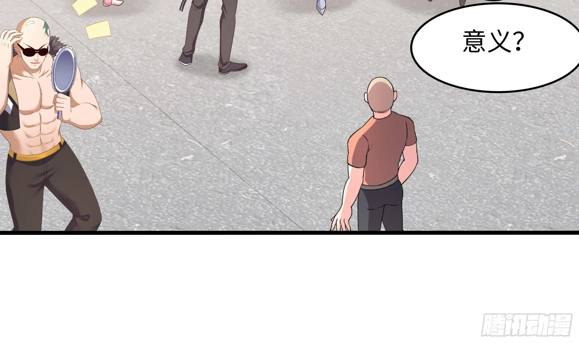 第105话 第二阶段 第21页