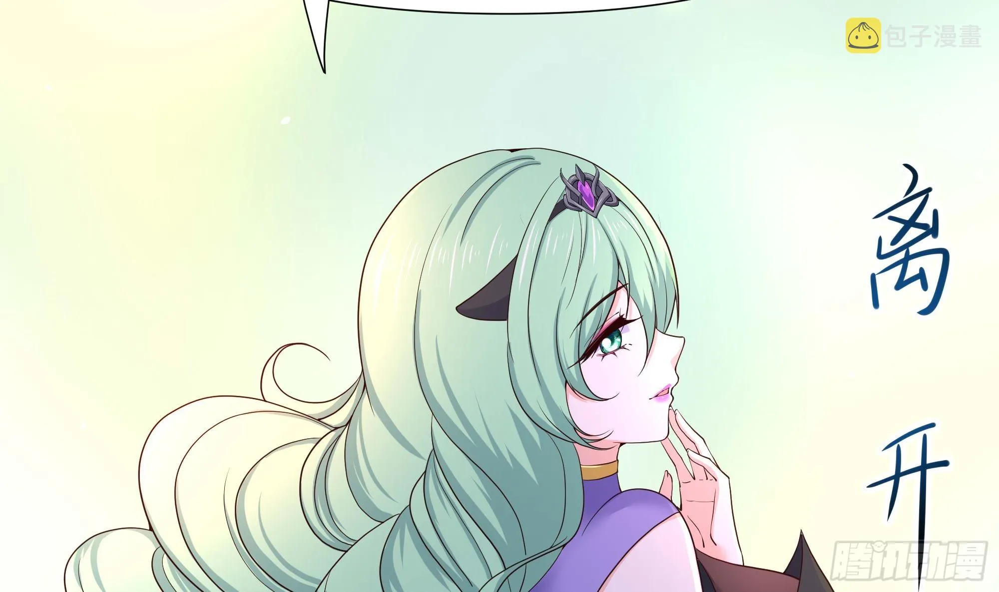 第105话 第二阶段 第36页