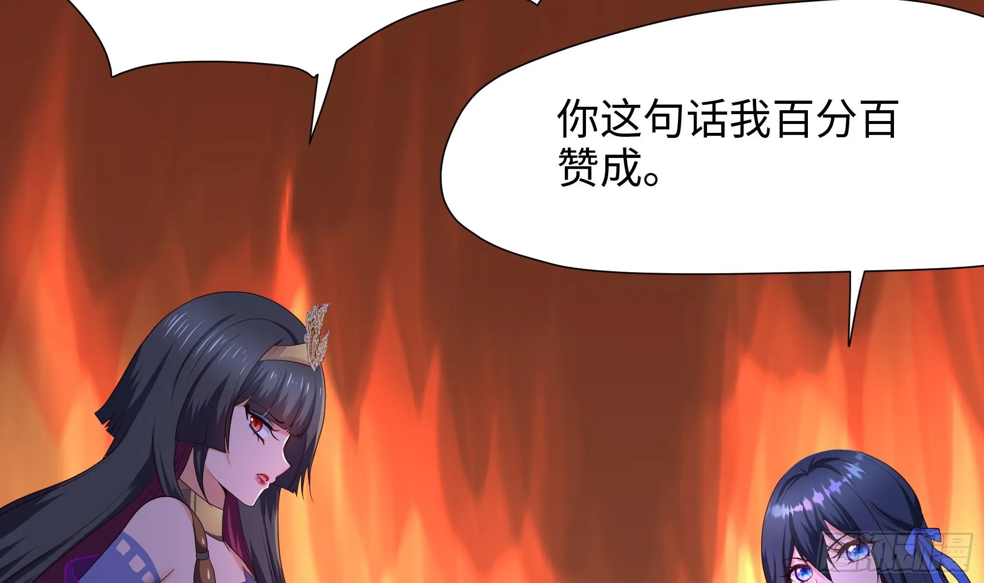 第105话 第二阶段 第40页