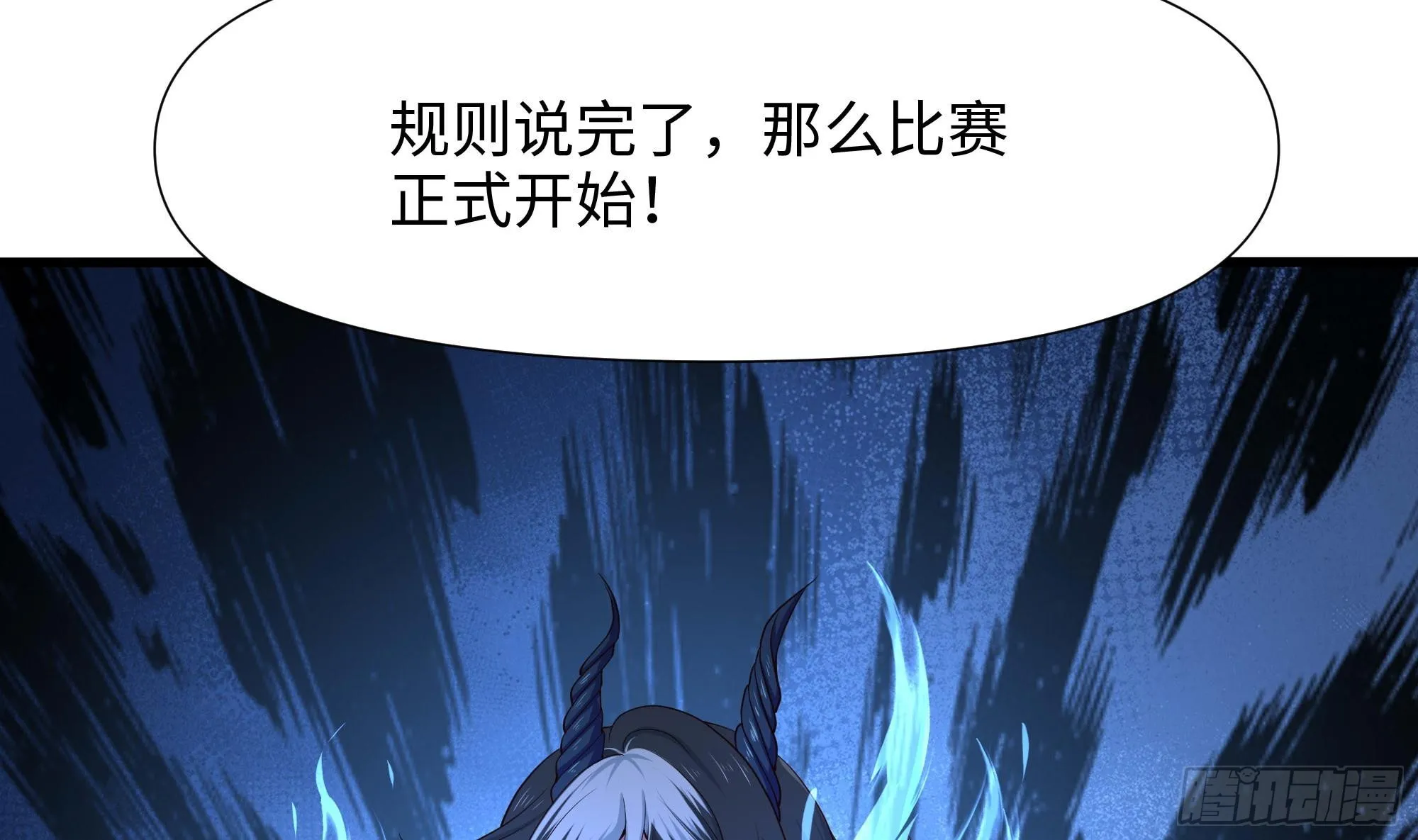 第105话 第二阶段 第53页