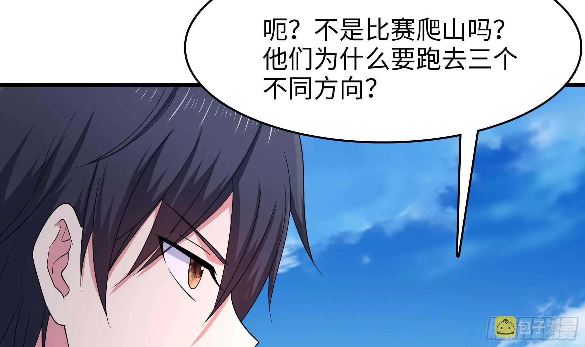 第105话 第二阶段 第62页