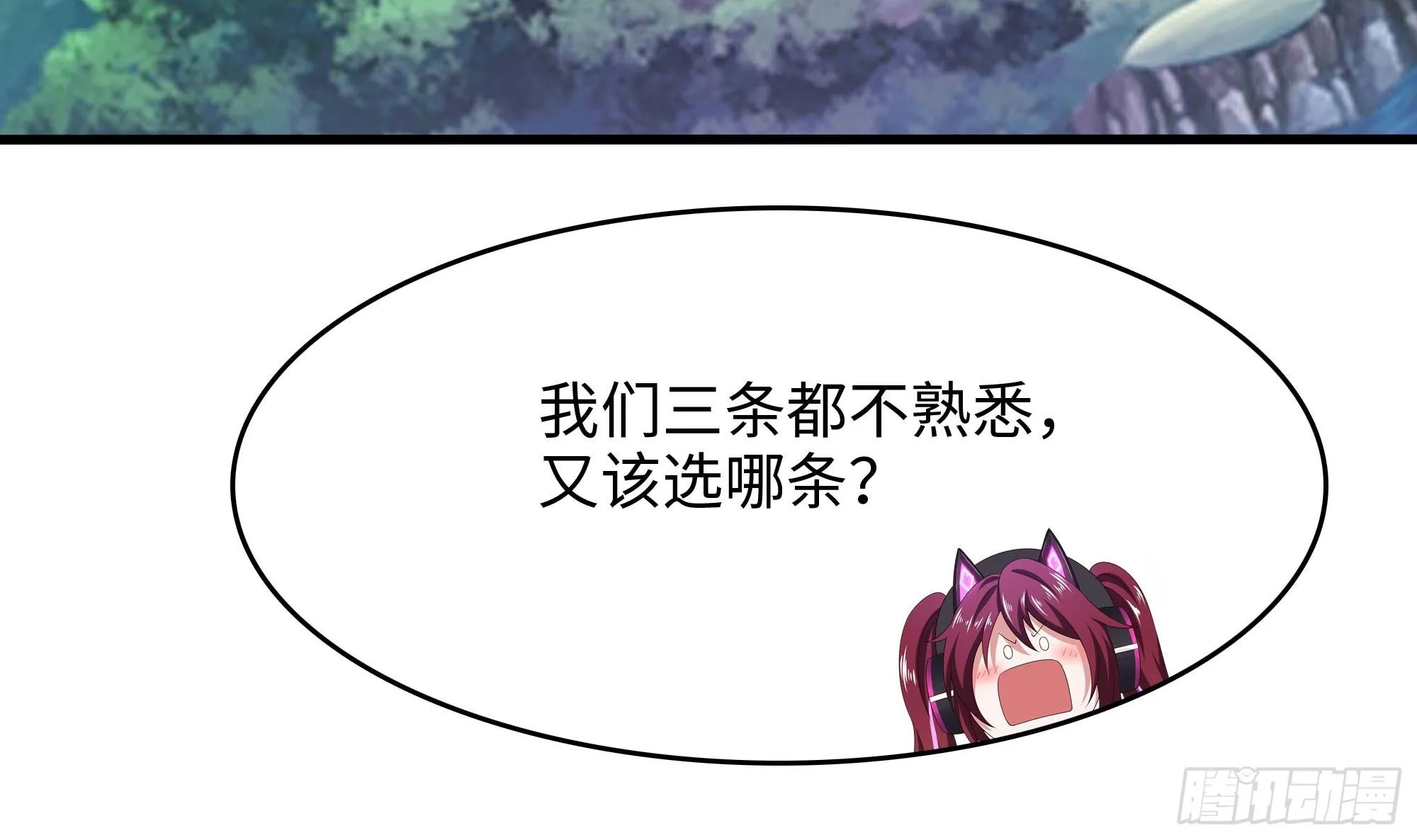 第105话 第二阶段 第69页