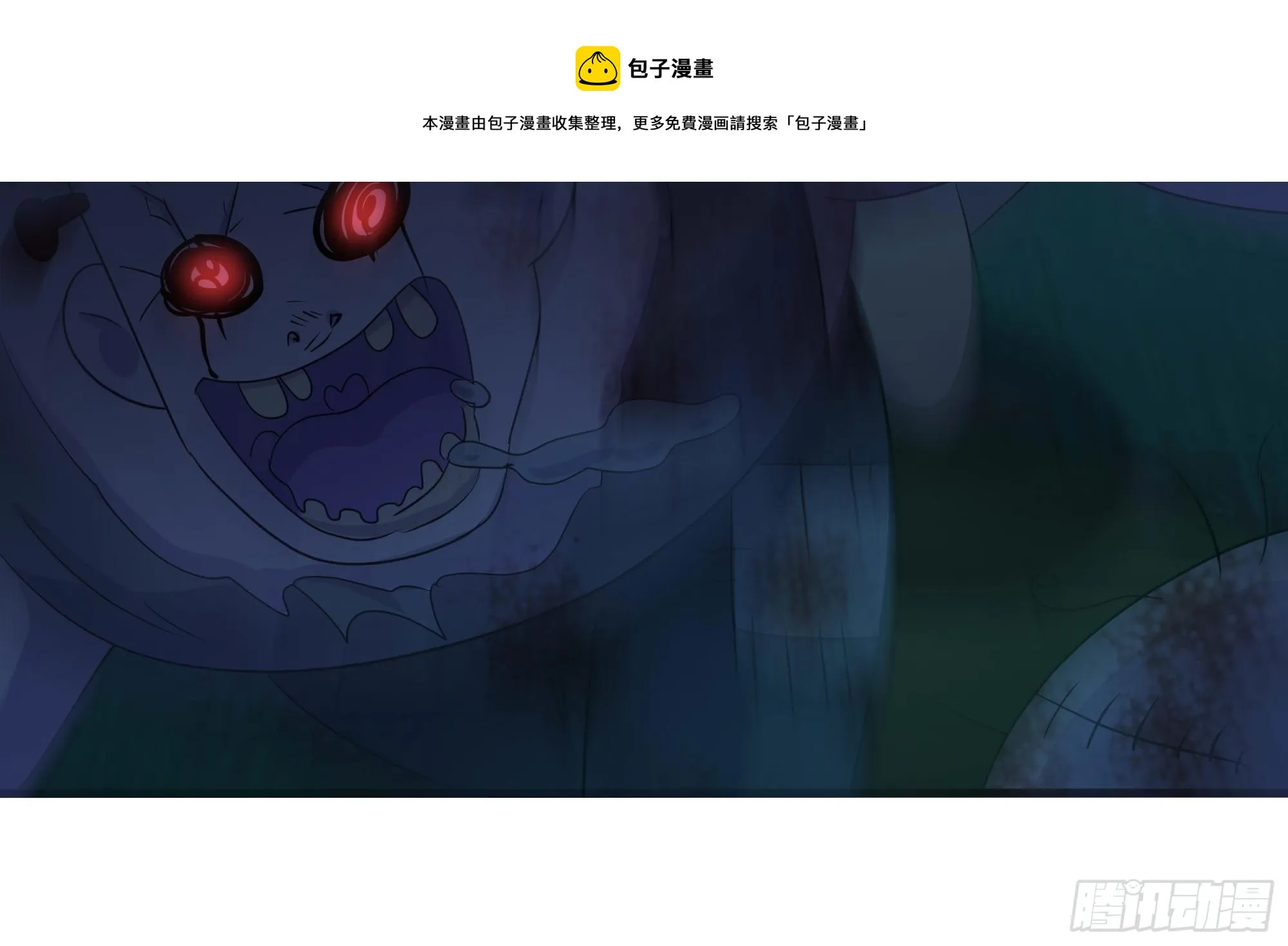 第105话 第二阶段 第99页