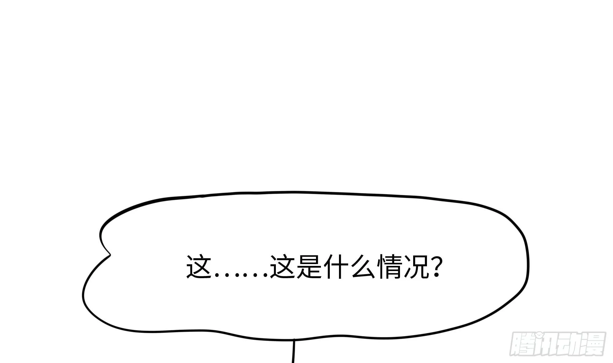 第105话 第二阶段 第100页