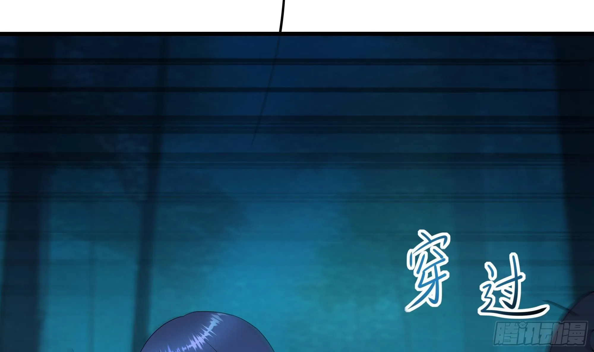 第105话 第二阶段 第101页