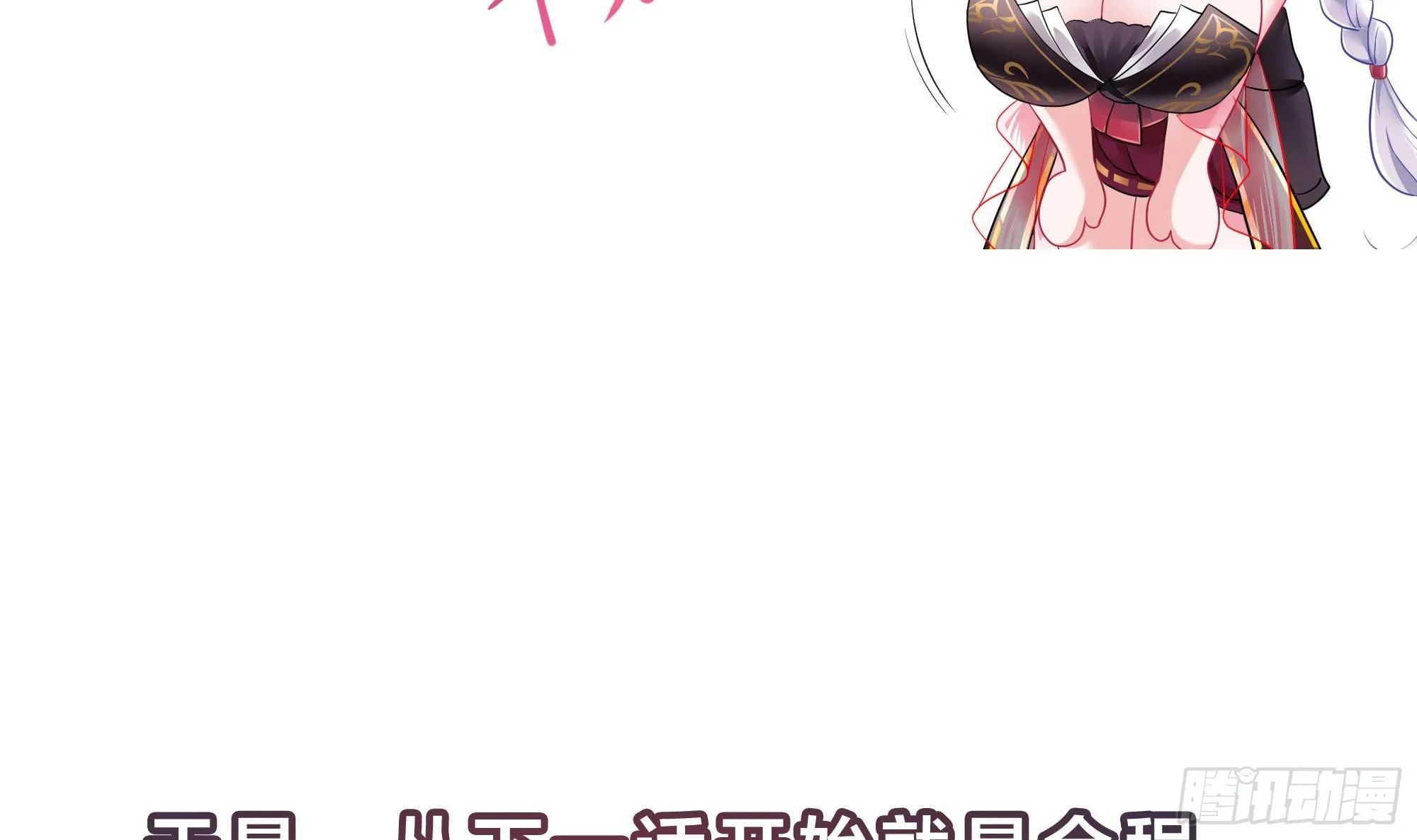 第105话 第二阶段 第108页