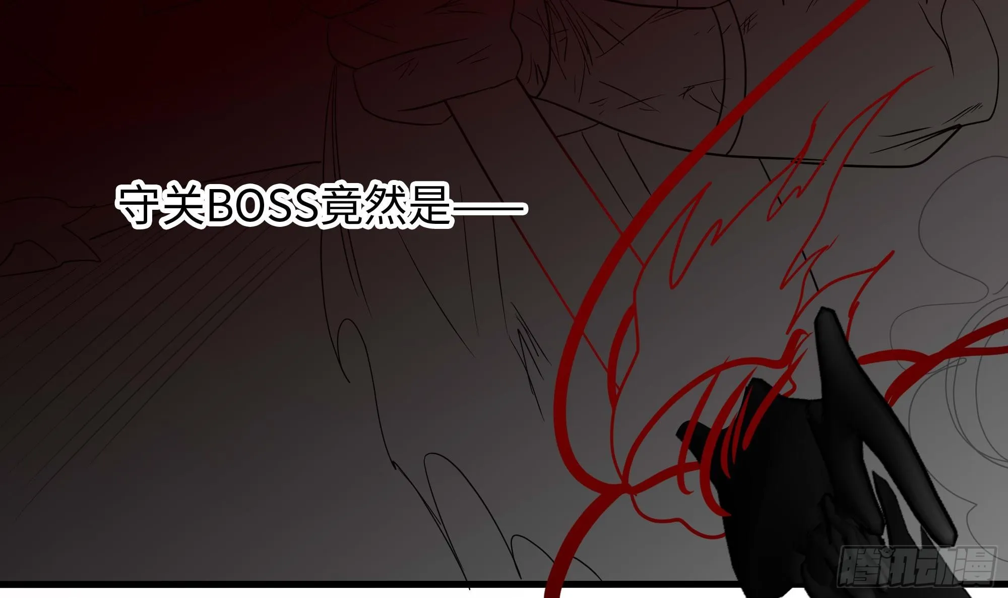 第105话 第二阶段 第111页