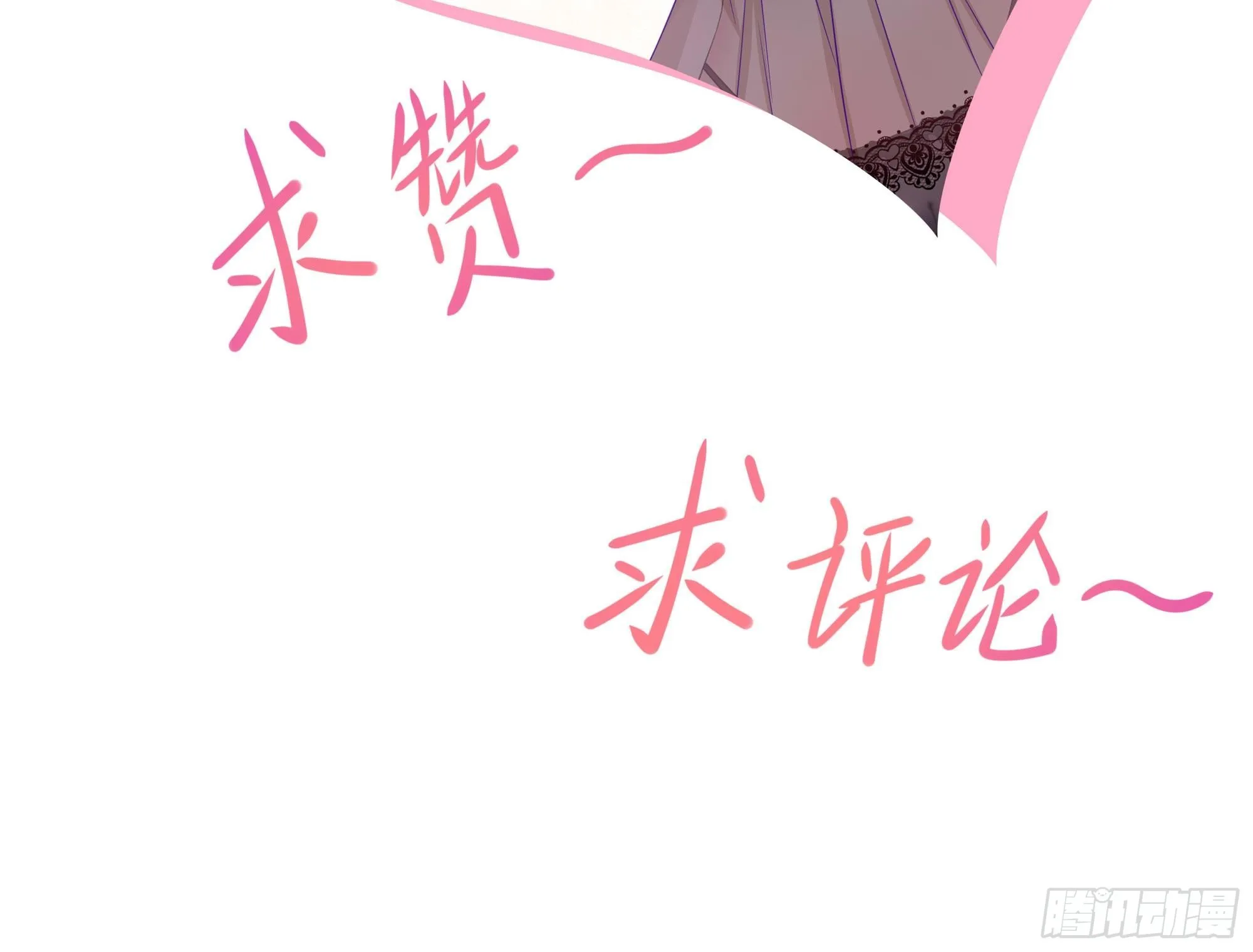 第105话 第二阶段 第114页