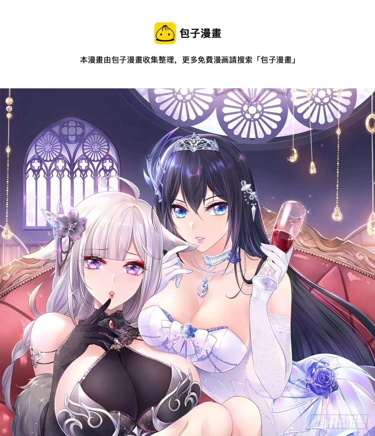 第106话 杨太公 第1页