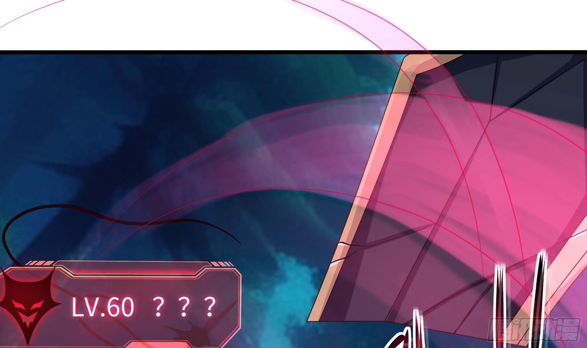 第106话 杨太公 第23页