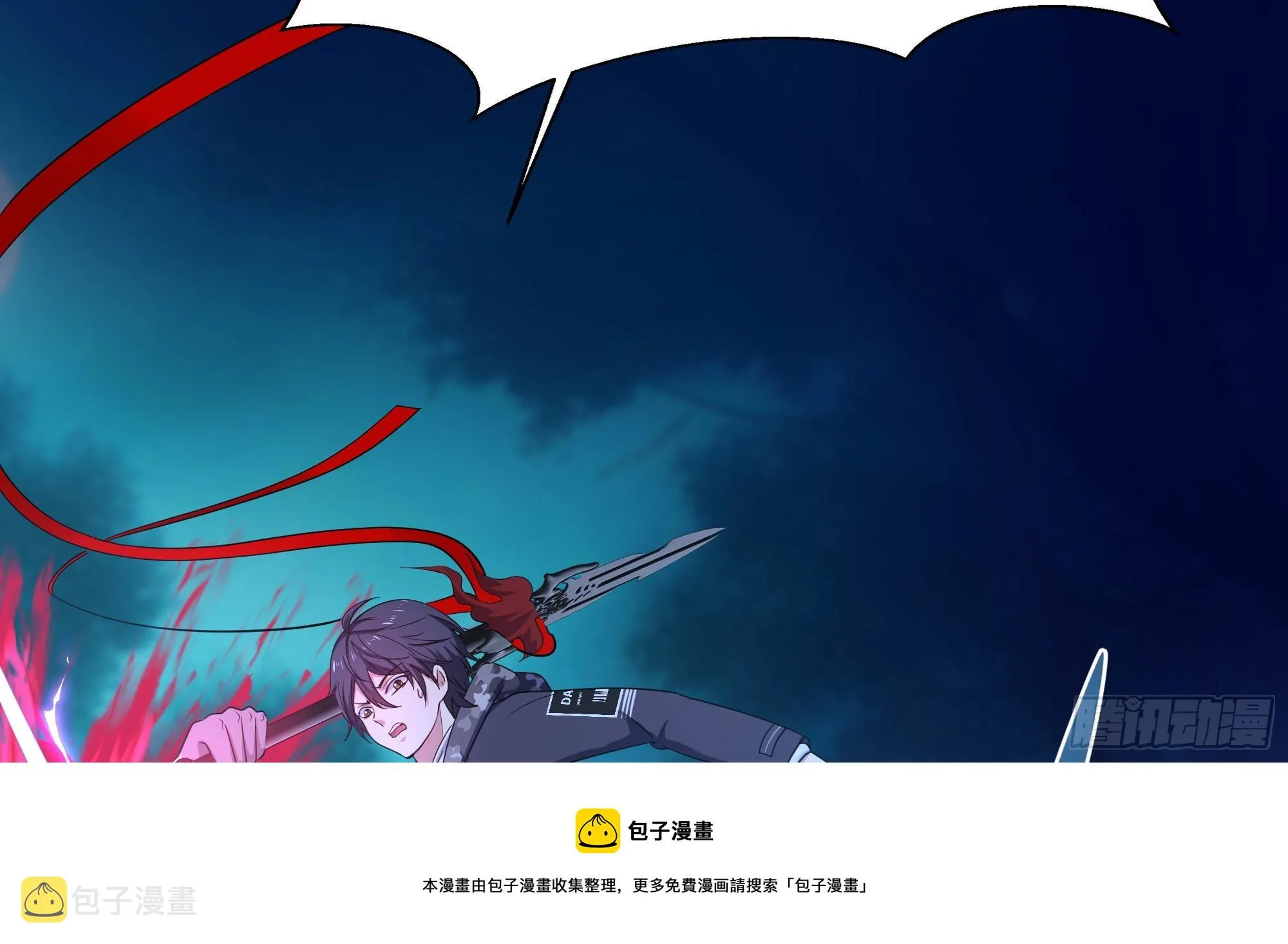 第106话 杨太公 第50页