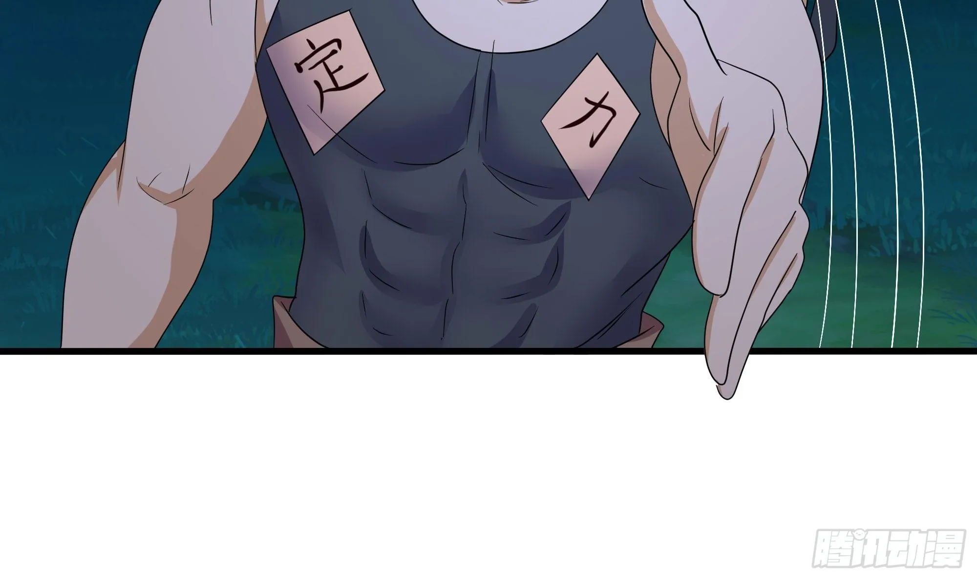 第106话 杨太公 第55页