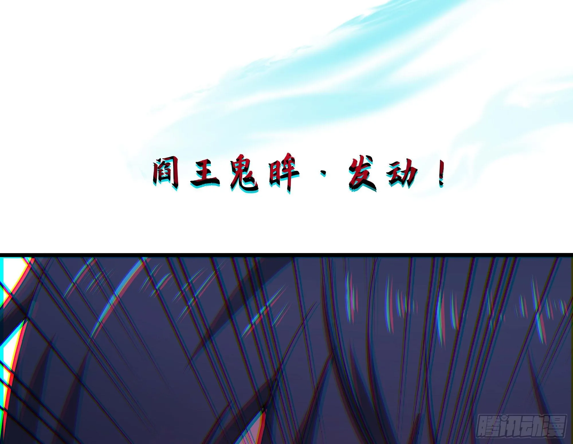 第106话 杨太公 第76页