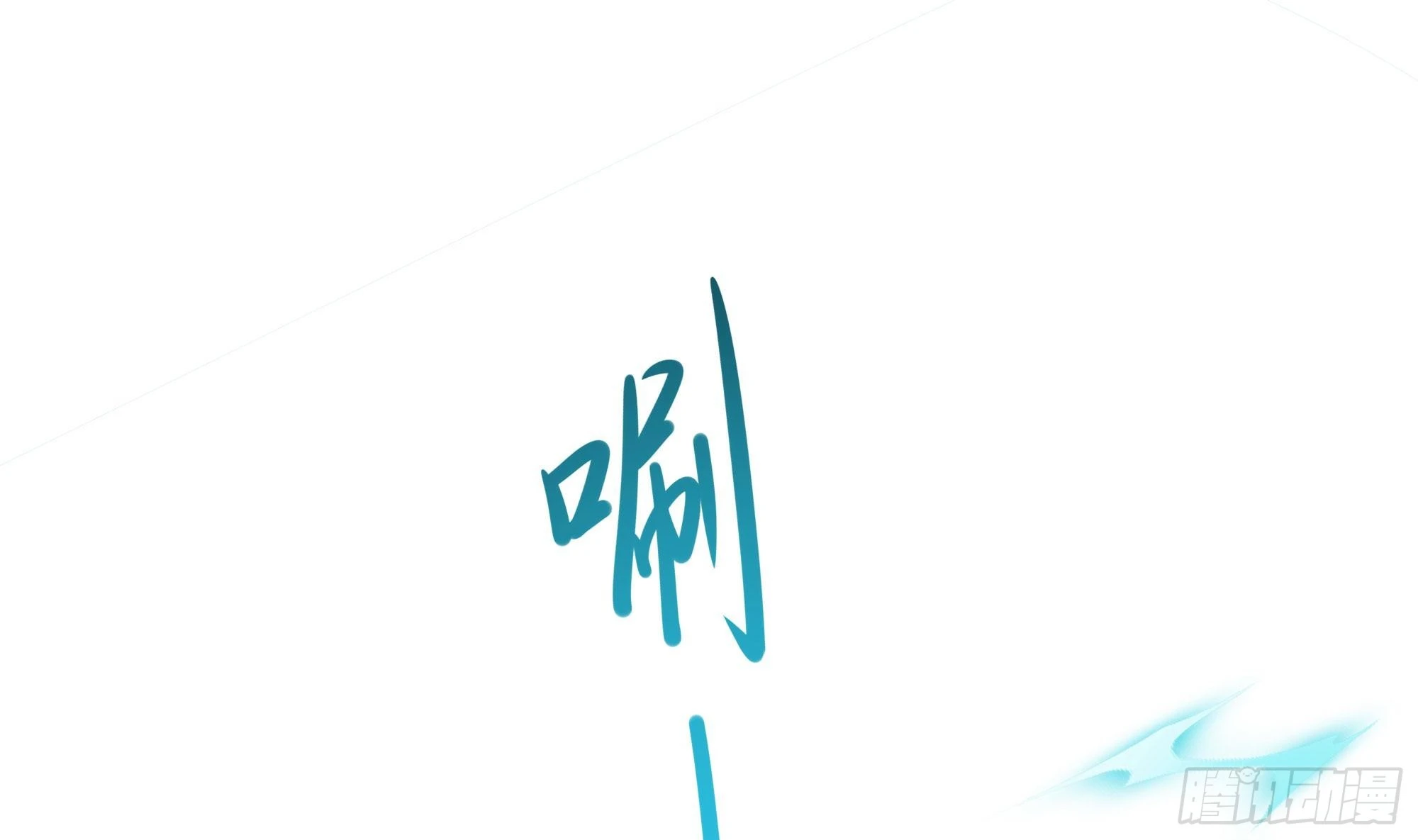 第106话 杨太公 第94页