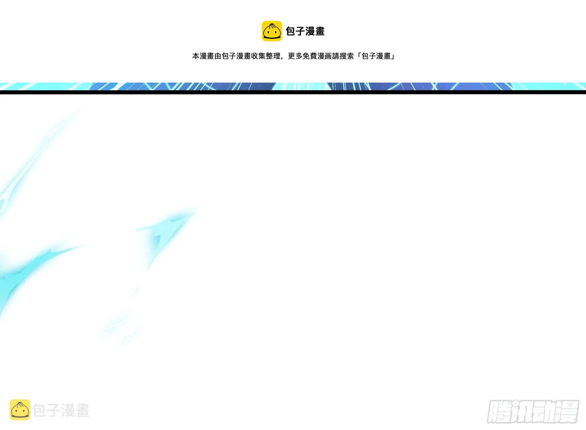 第106话 杨太公 第99页
