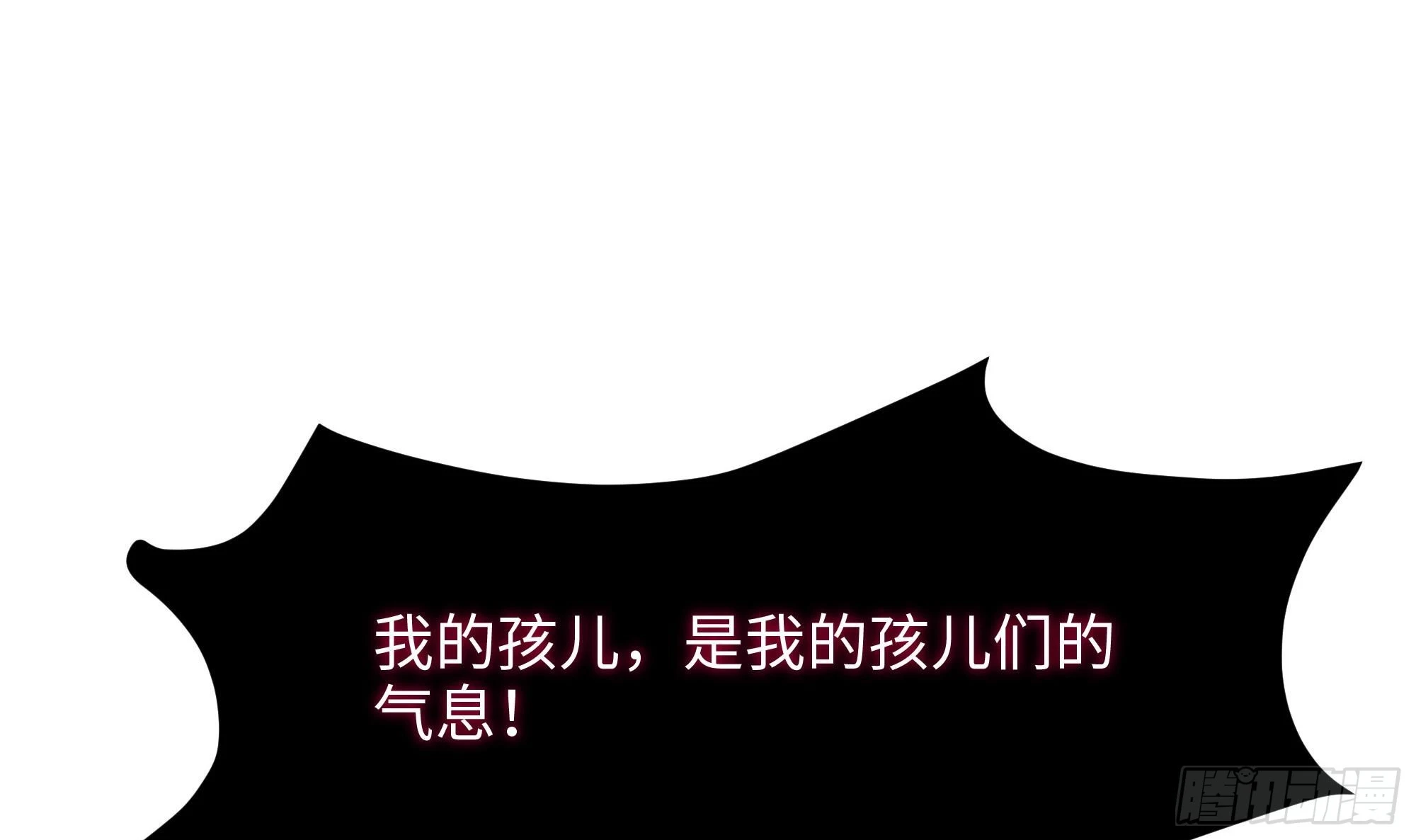 第106话 杨太公 第102页