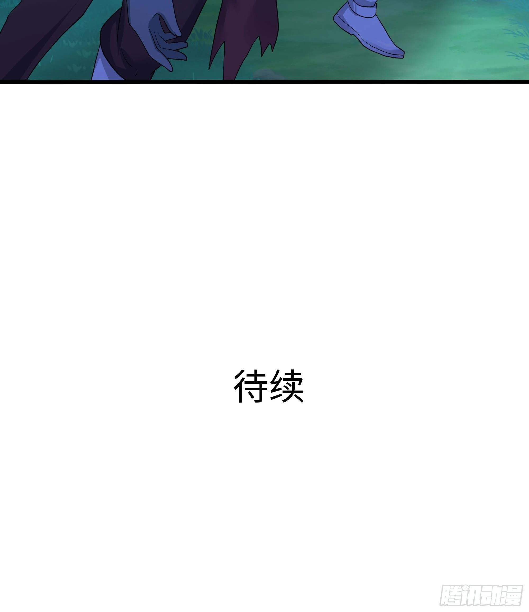 第106话 杨太公 第104页