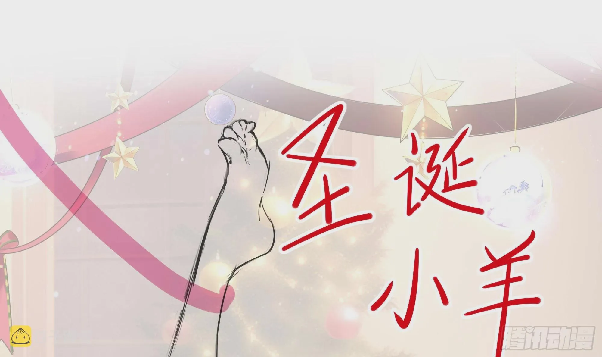 第106话 杨太公 第106页