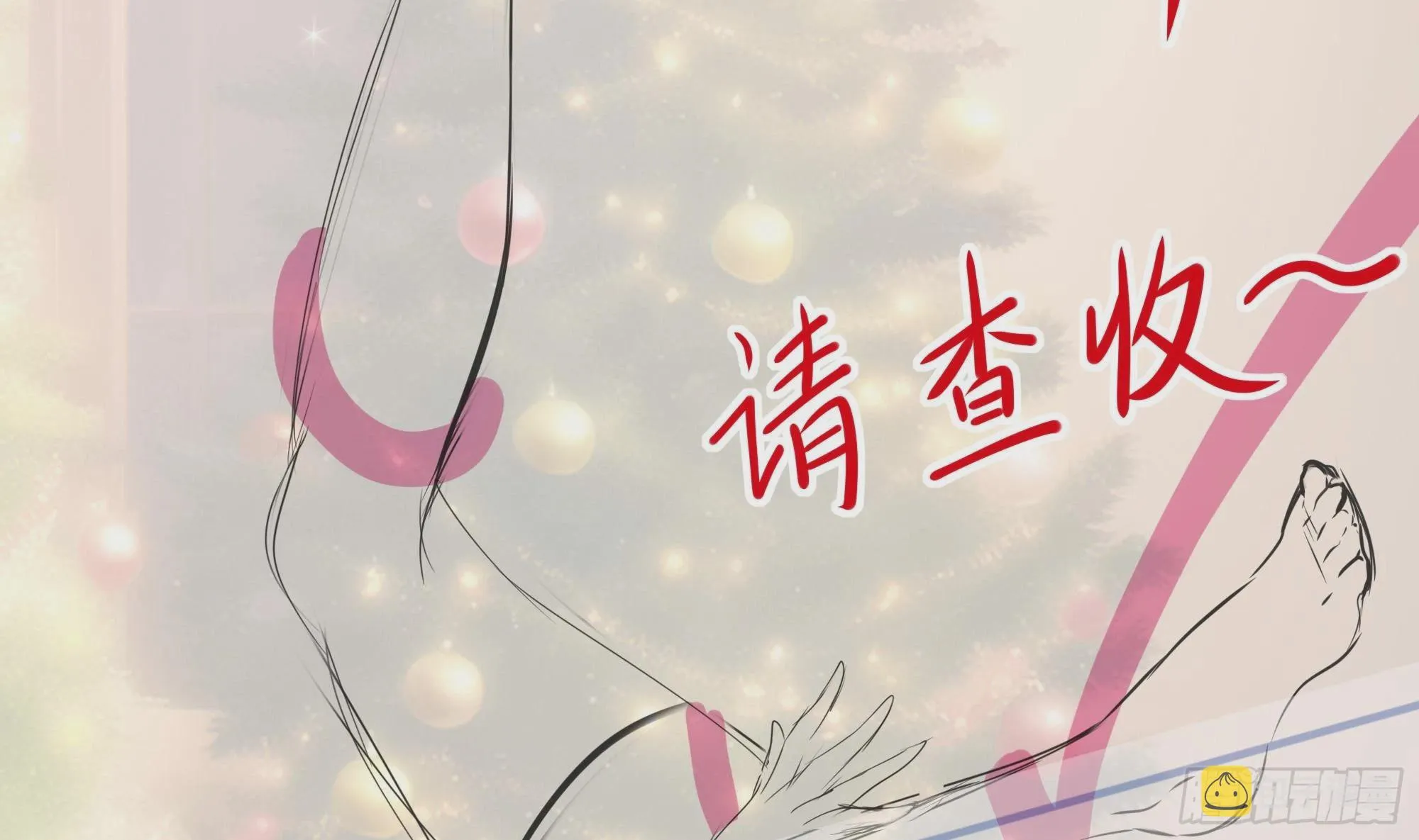第106话 杨太公 第107页