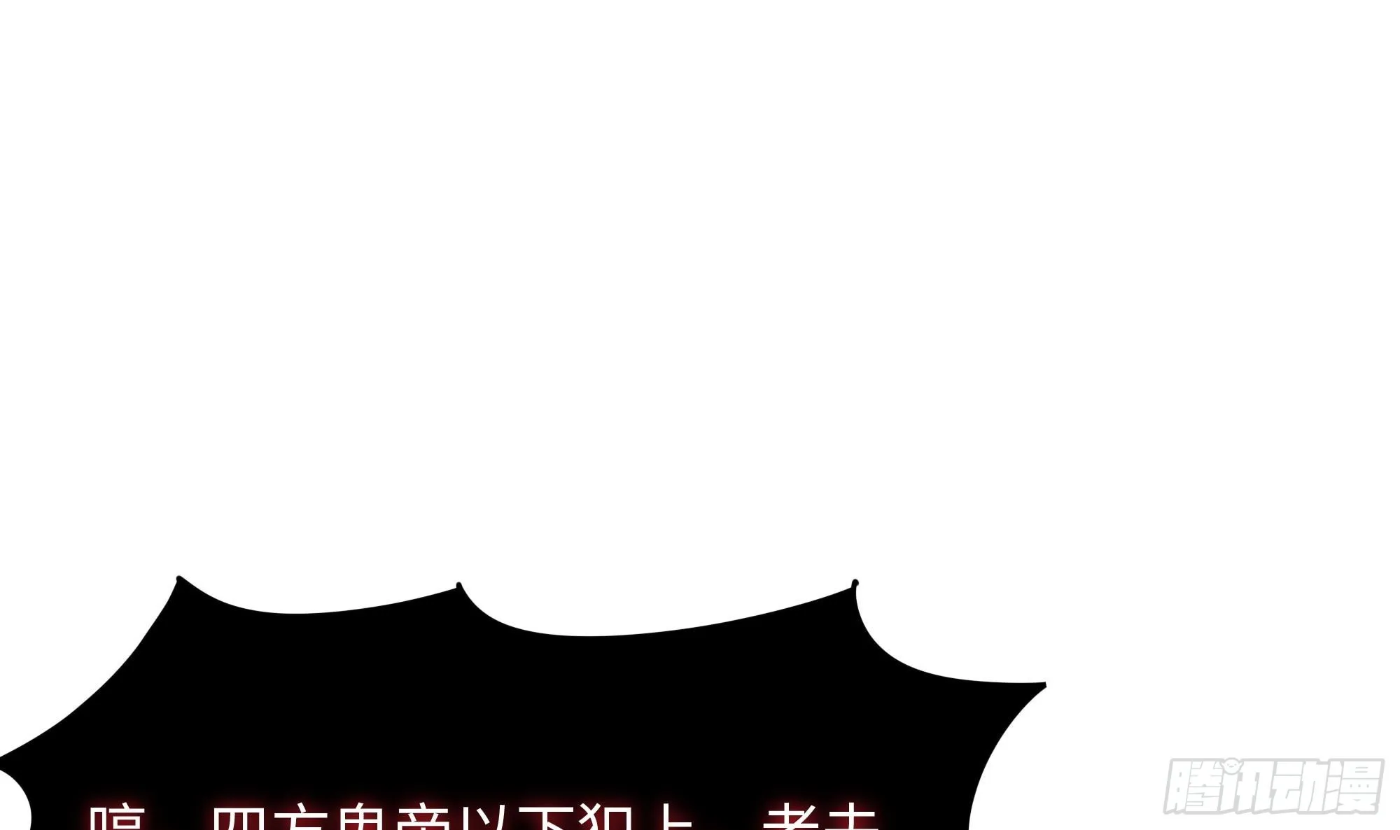 第107话 有点太挤了 第12页