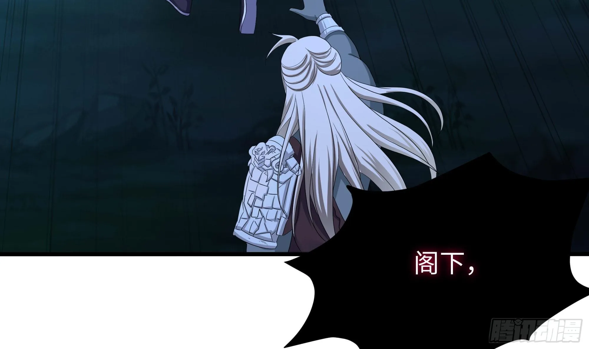 第107话 有点太挤了 第25页