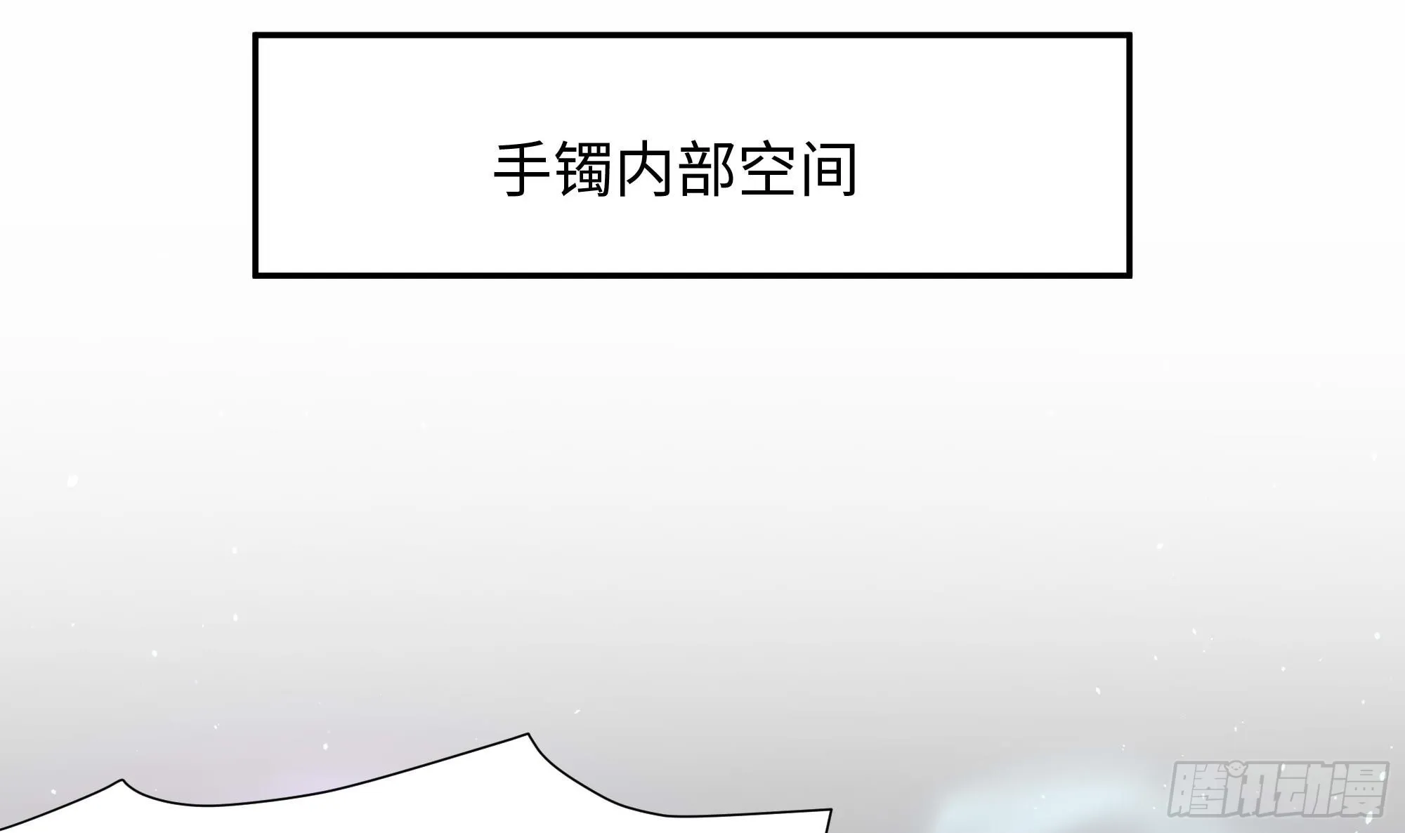 第107话 有点太挤了 第30页